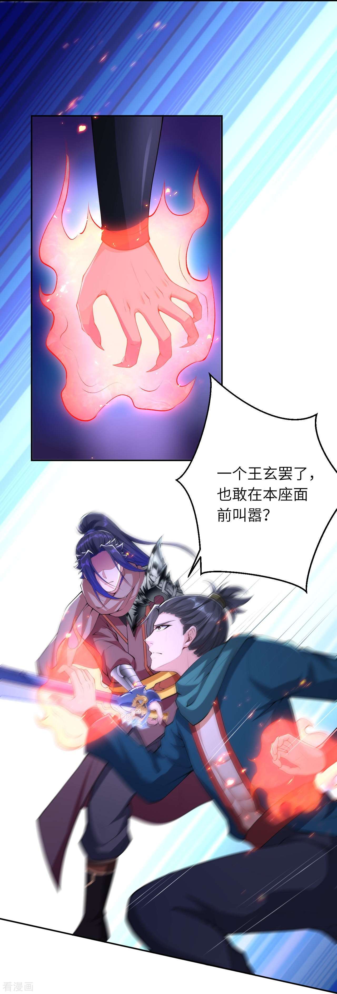 逆天邪神388话