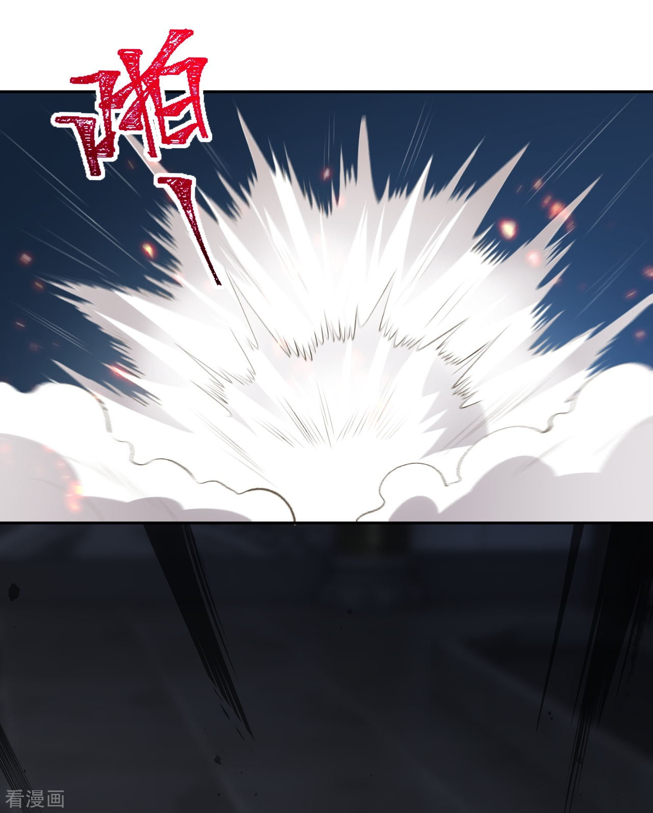逆天邪神388话