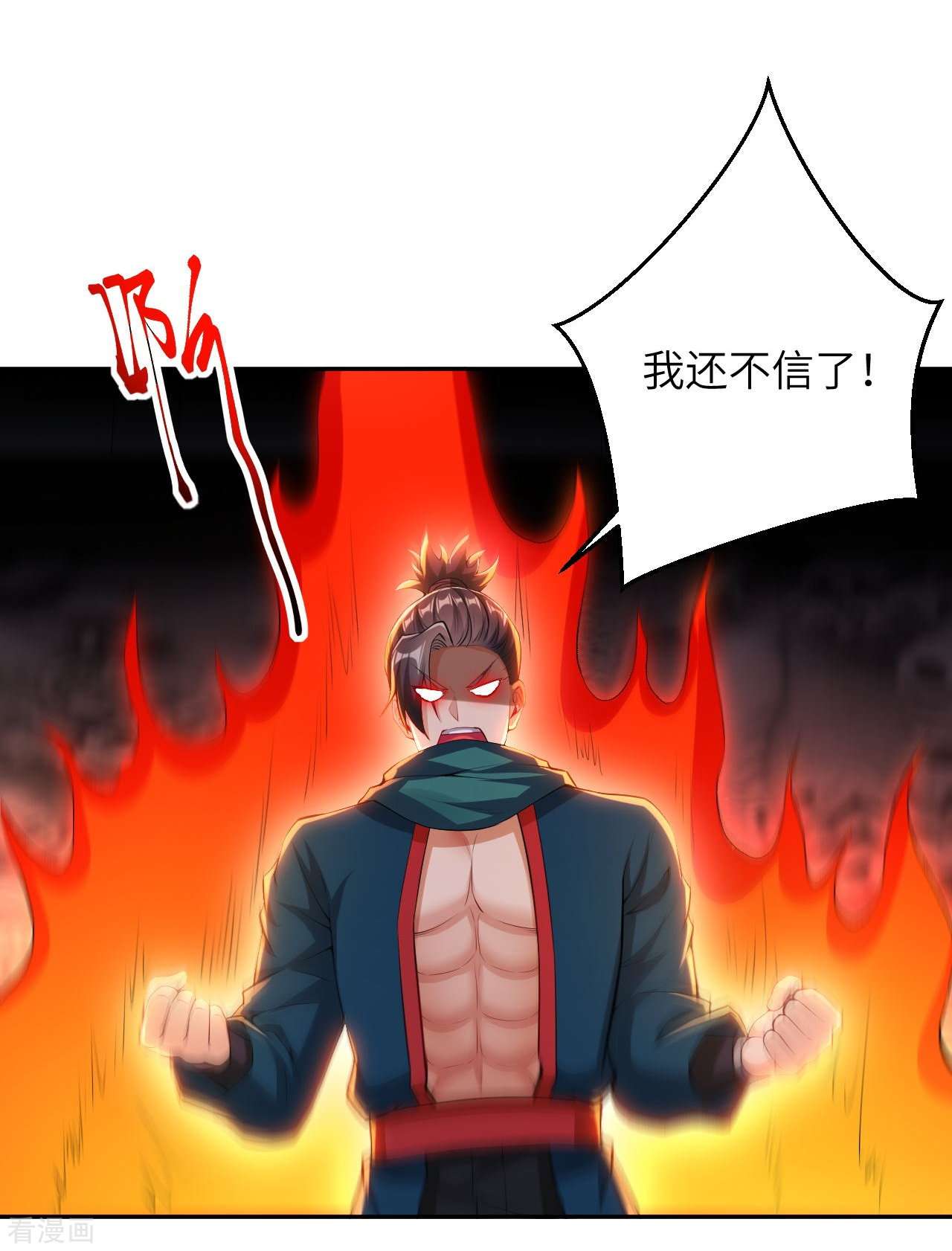 逆天邪神388话