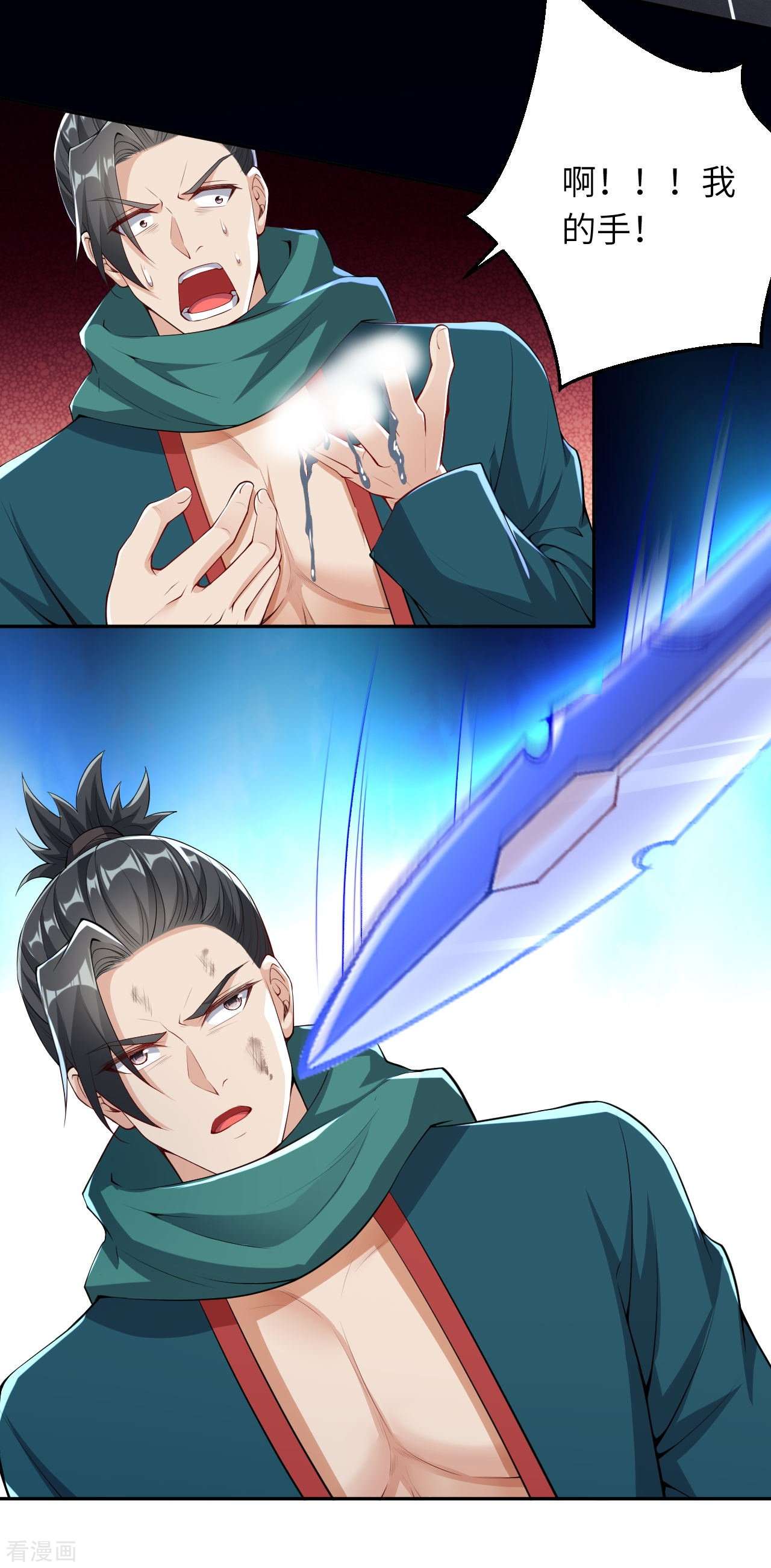 逆天邪神388话