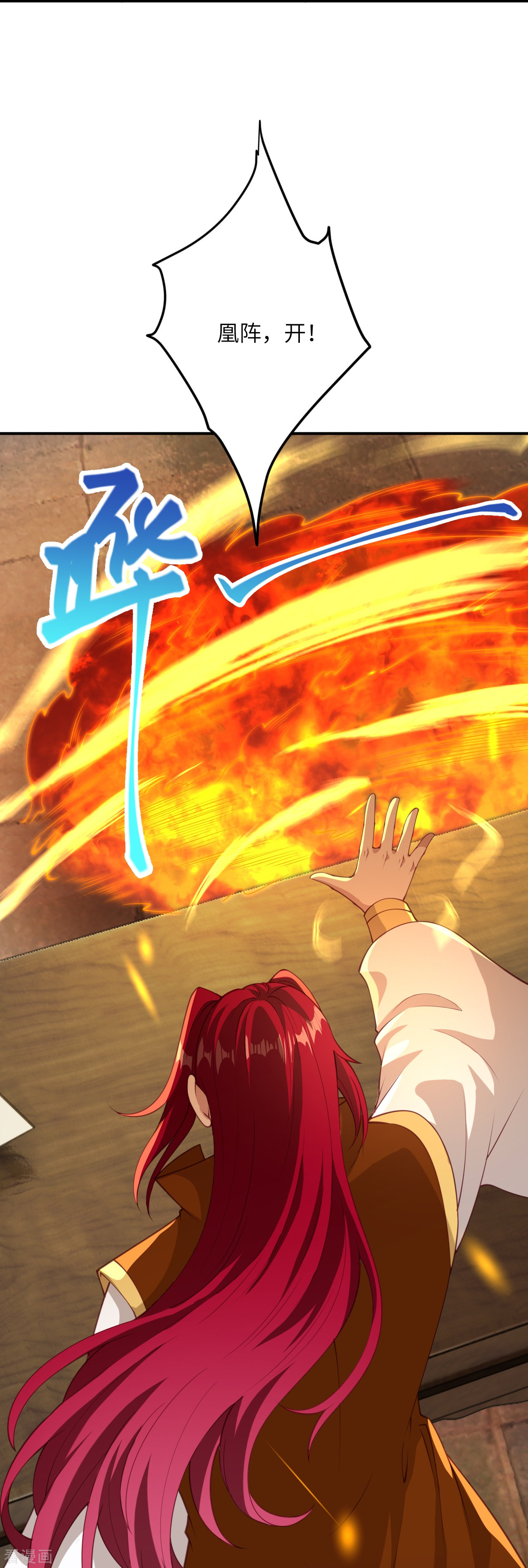 逆天邪神388话