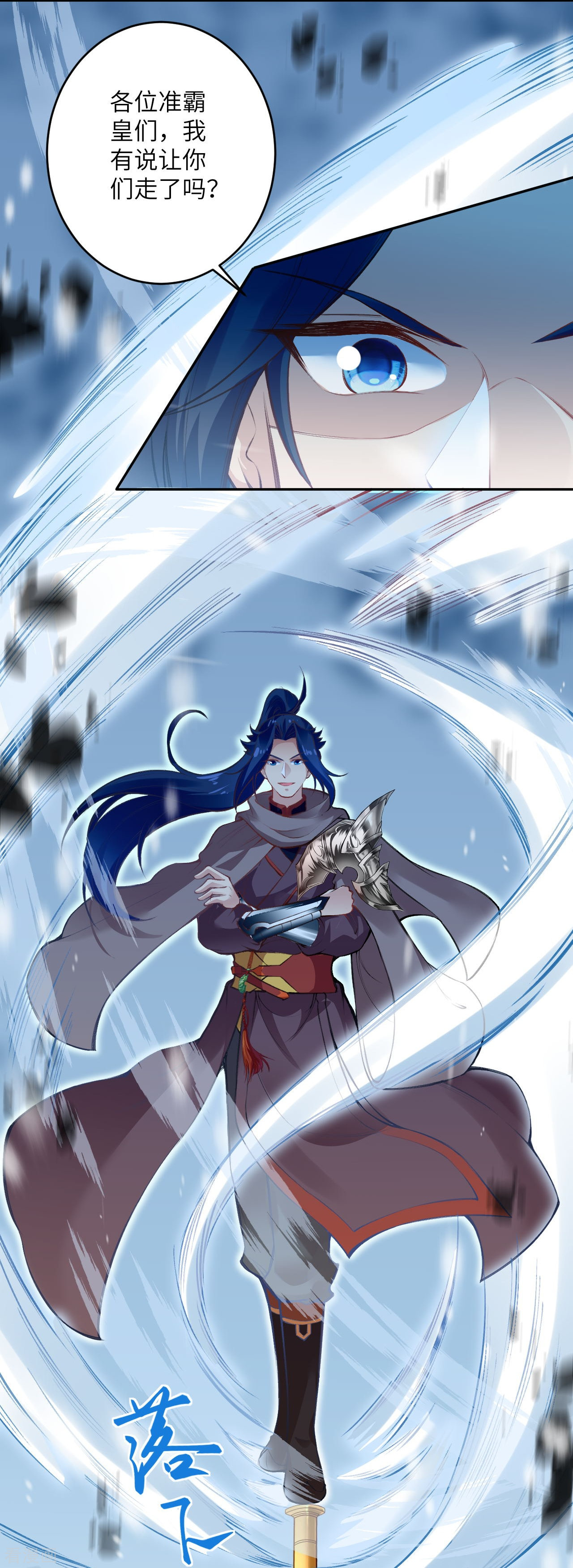 逆天邪神389话