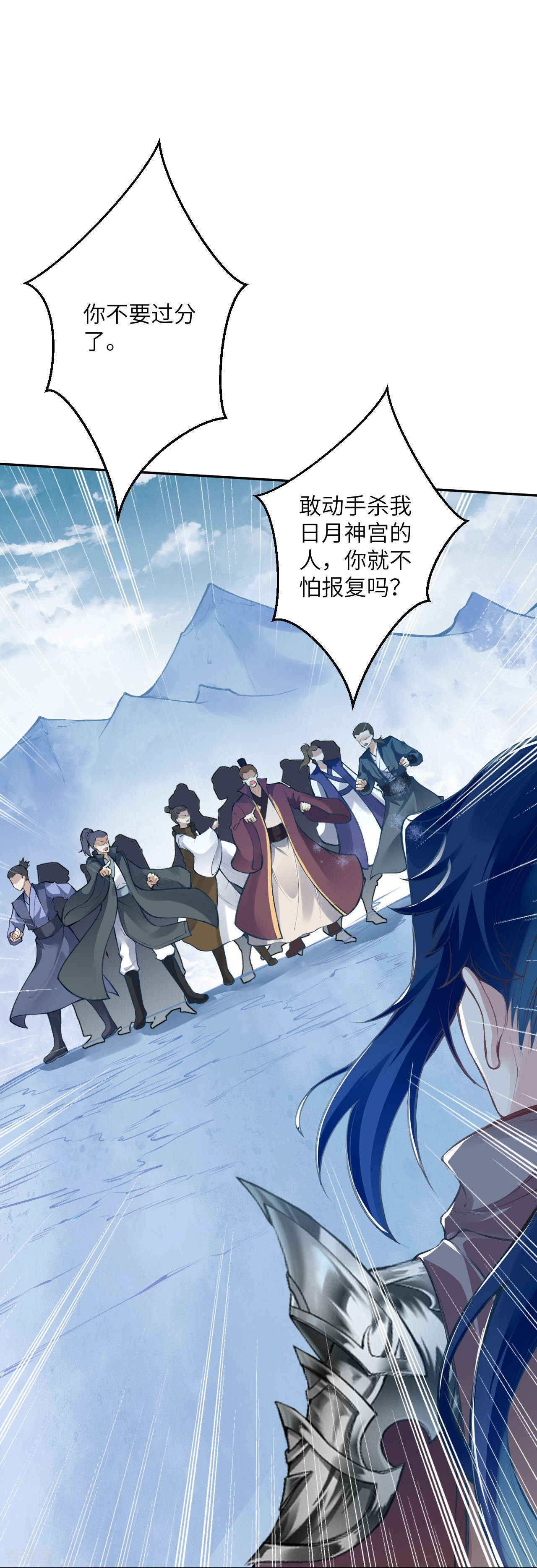 逆天邪神389话
