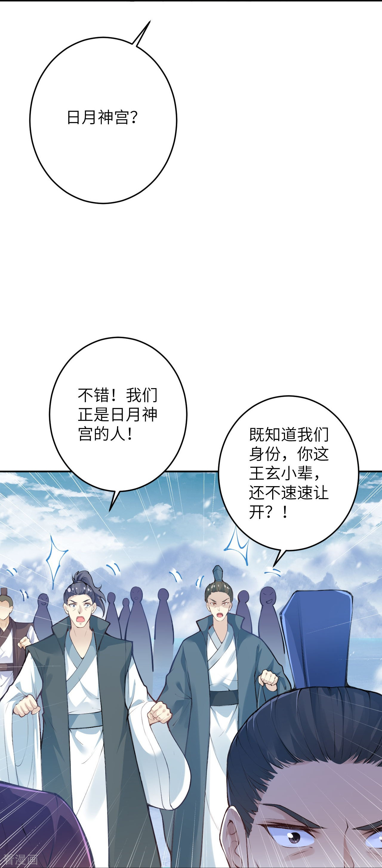 逆天邪神389话