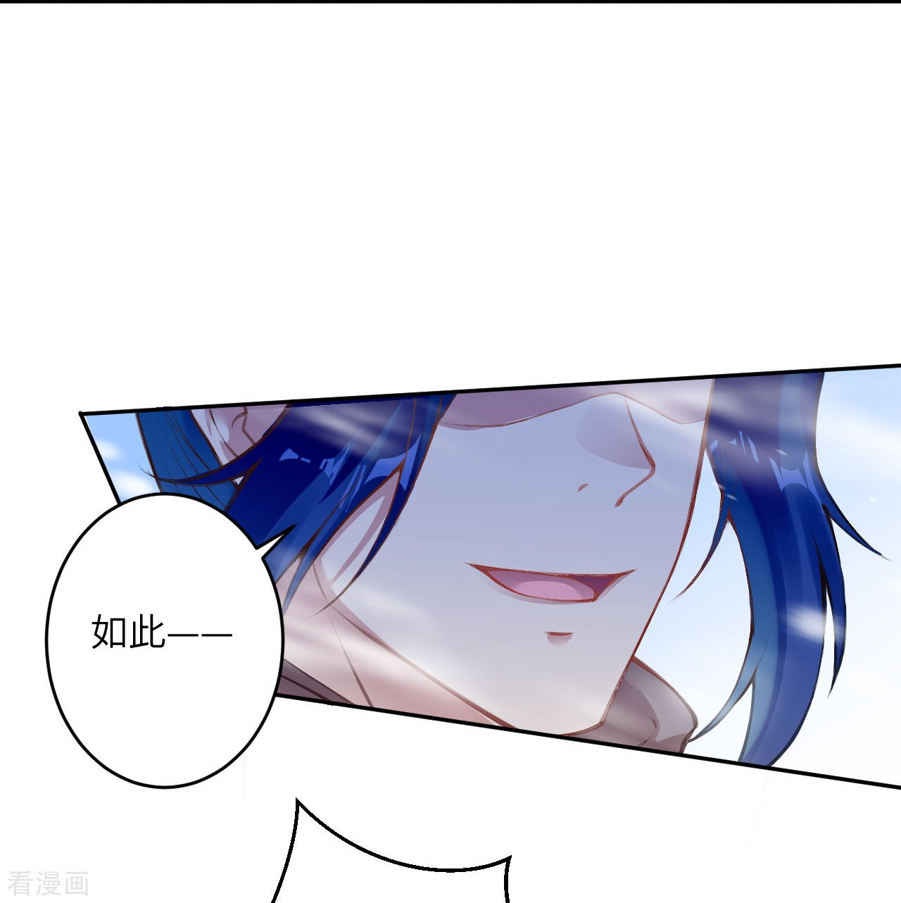 逆天邪神389话
