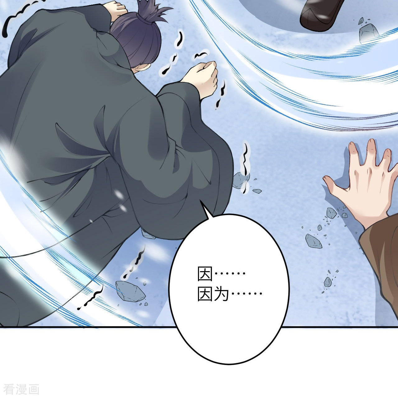 逆天邪神389话
