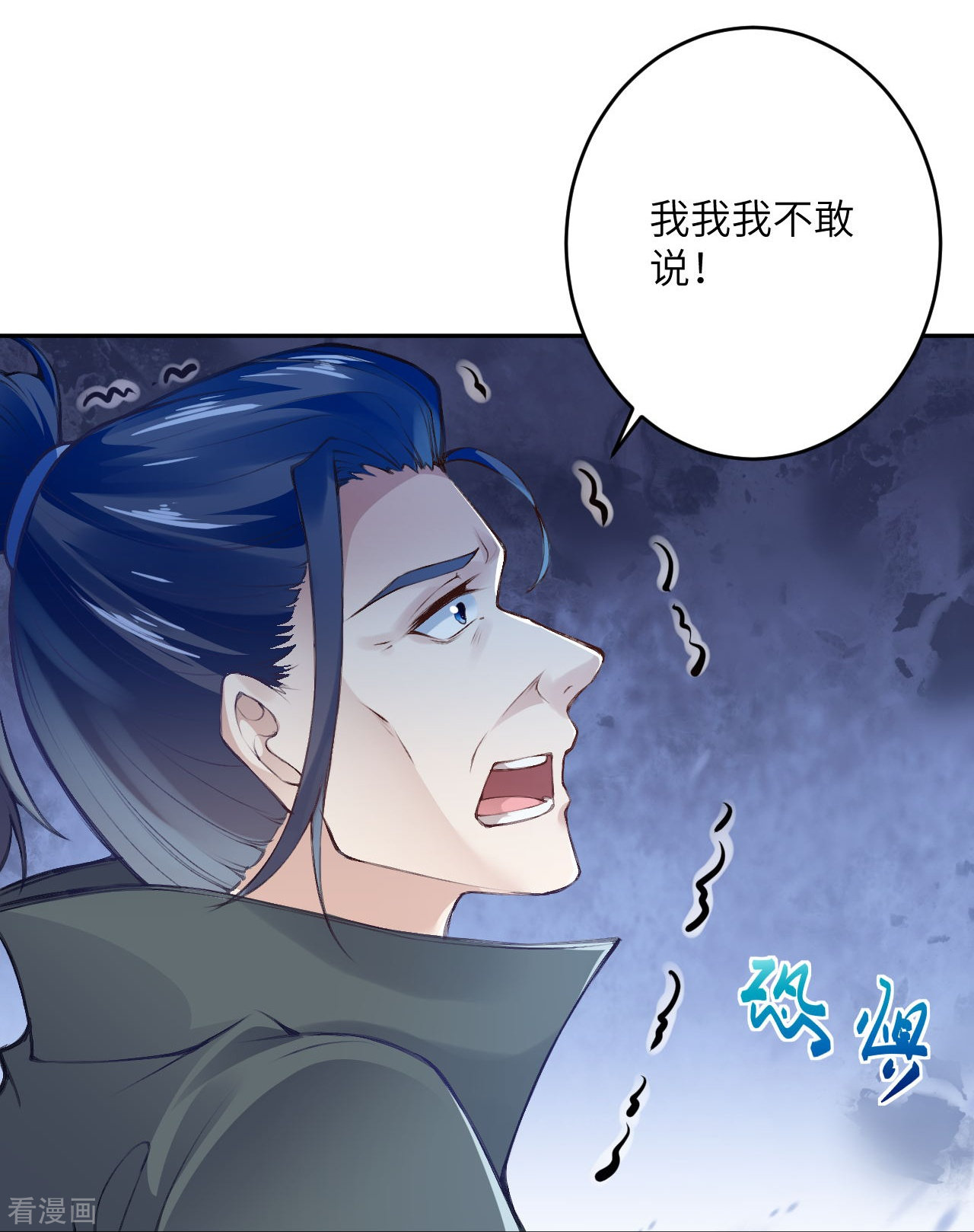 逆天邪神389话
