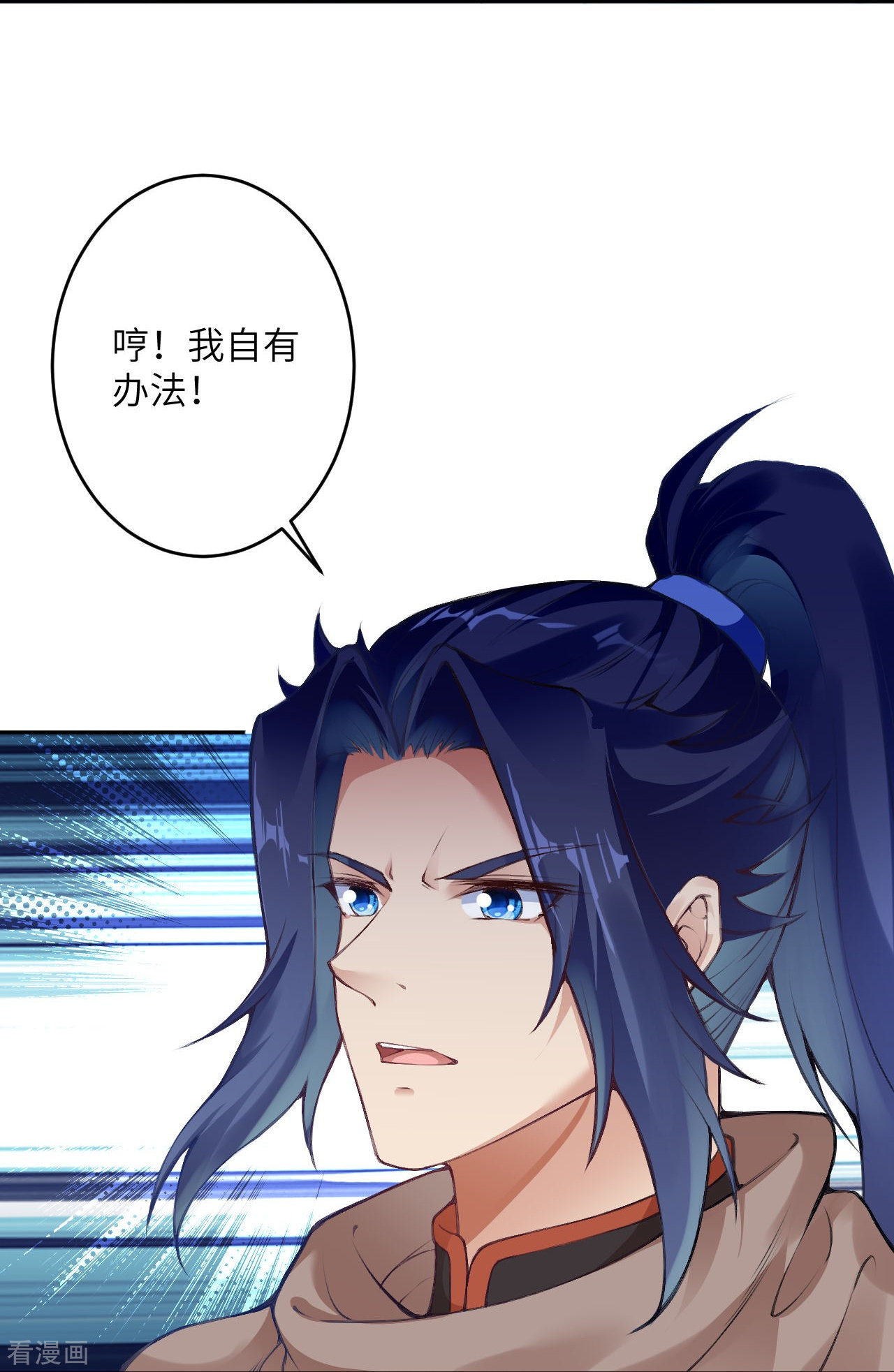 逆天邪神389话
