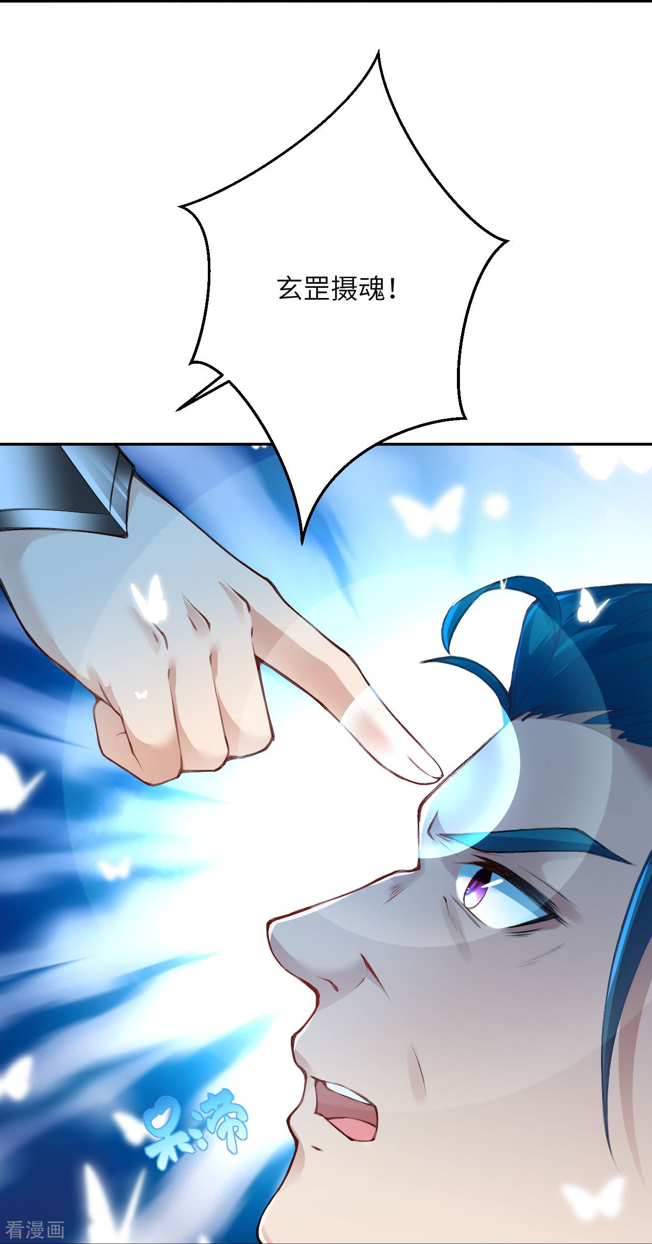 逆天邪神389话