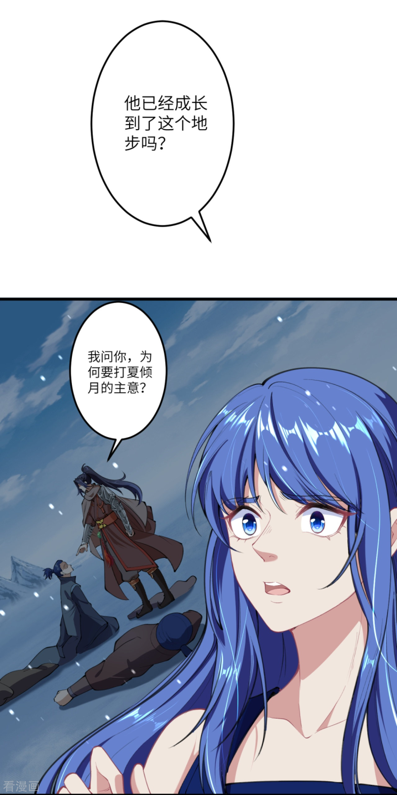 逆天邪神389话