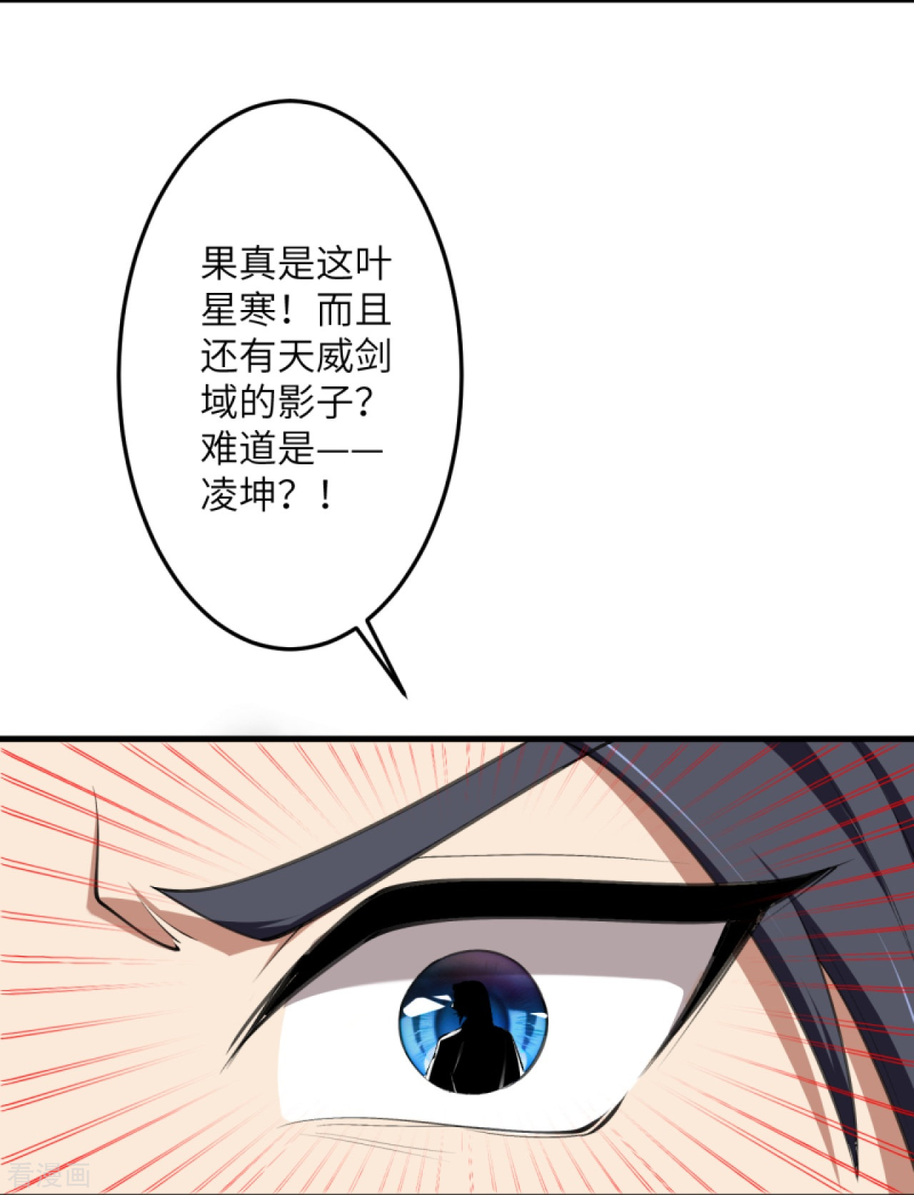 逆天邪神389话