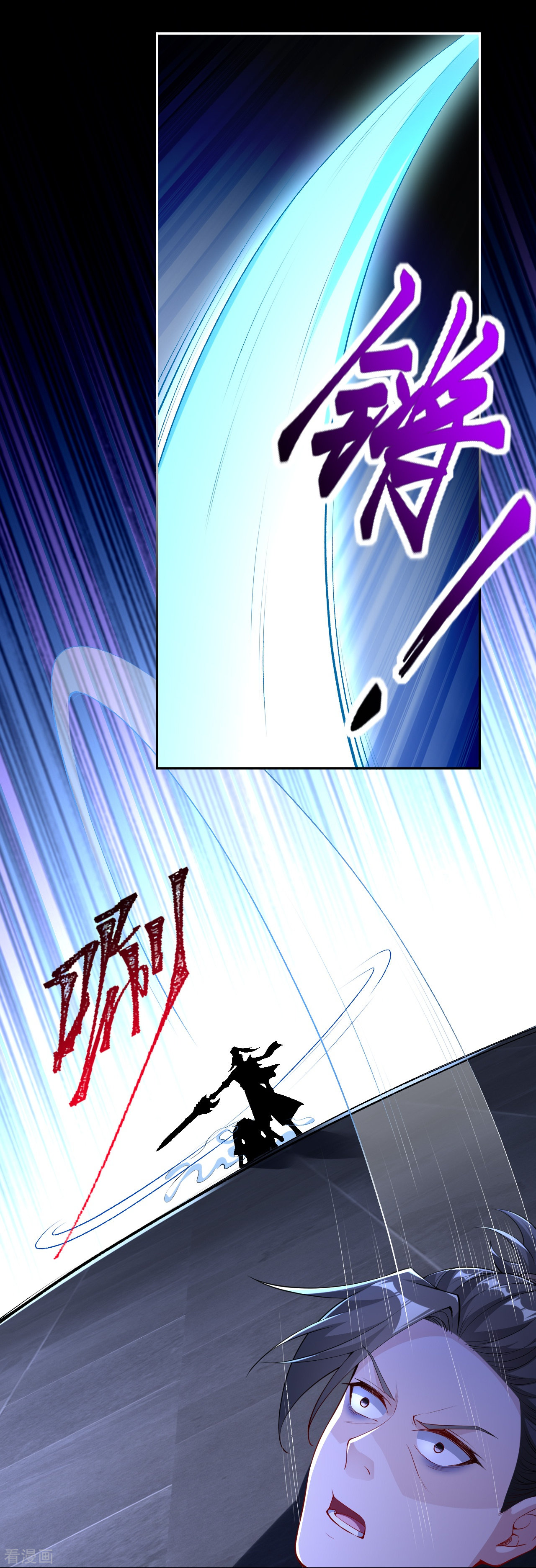 逆天邪神389话