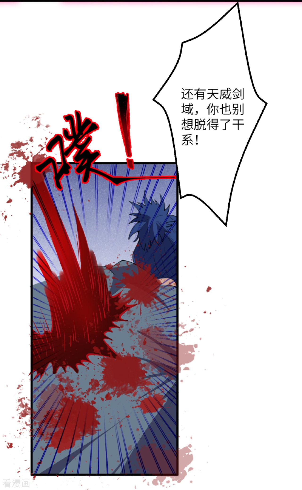 逆天邪神389话