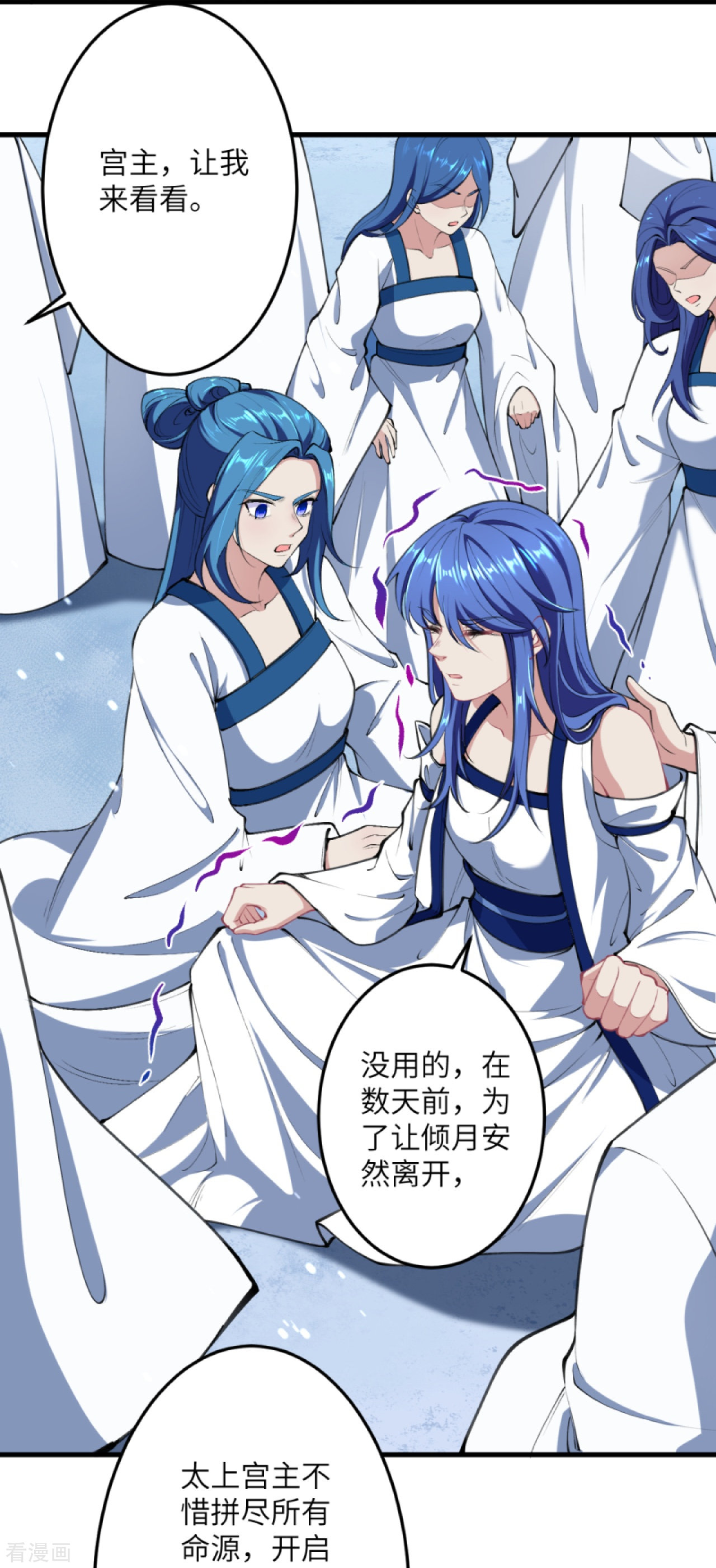 逆天邪神389话