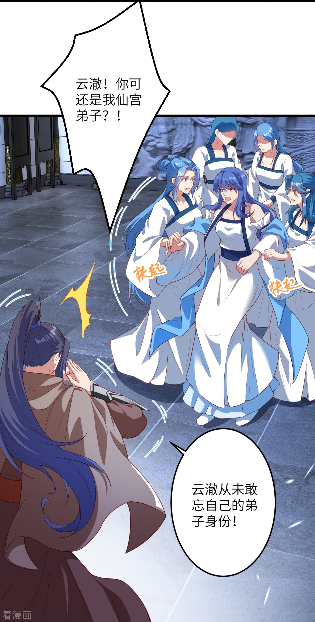 逆天邪神389话