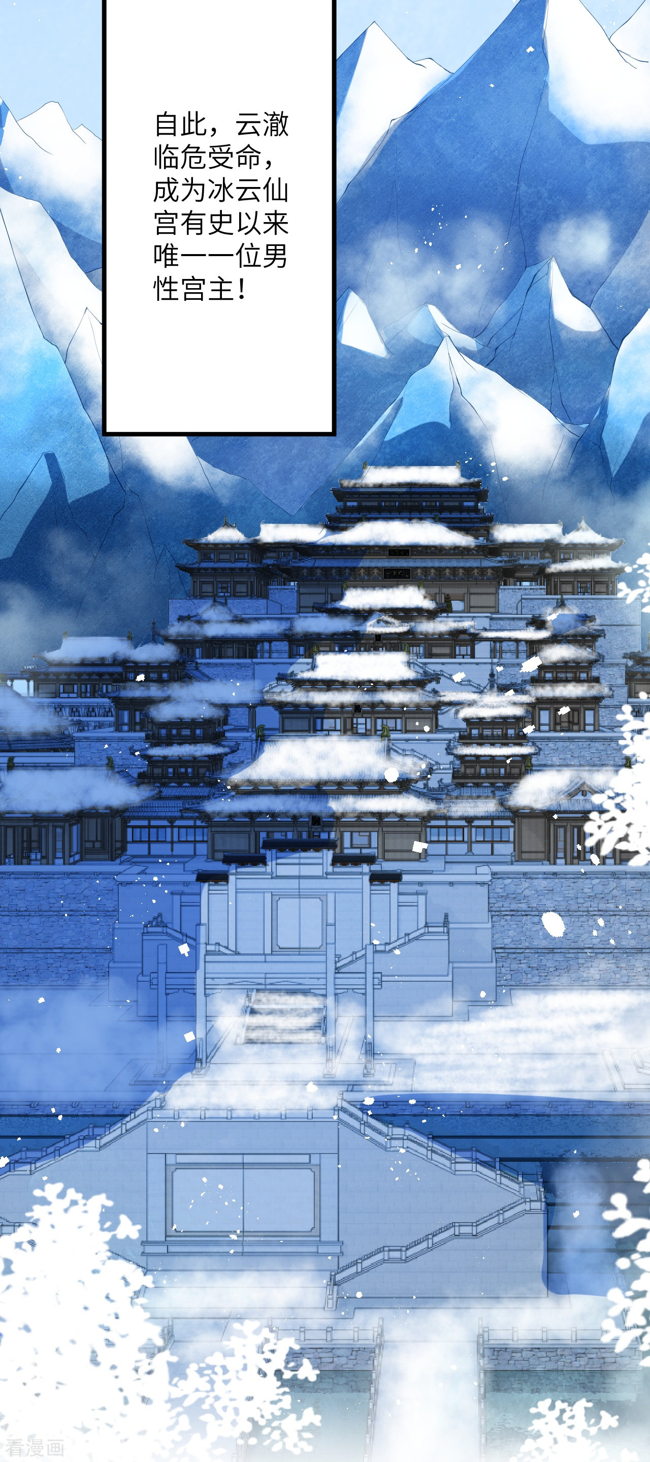逆天邪神389话