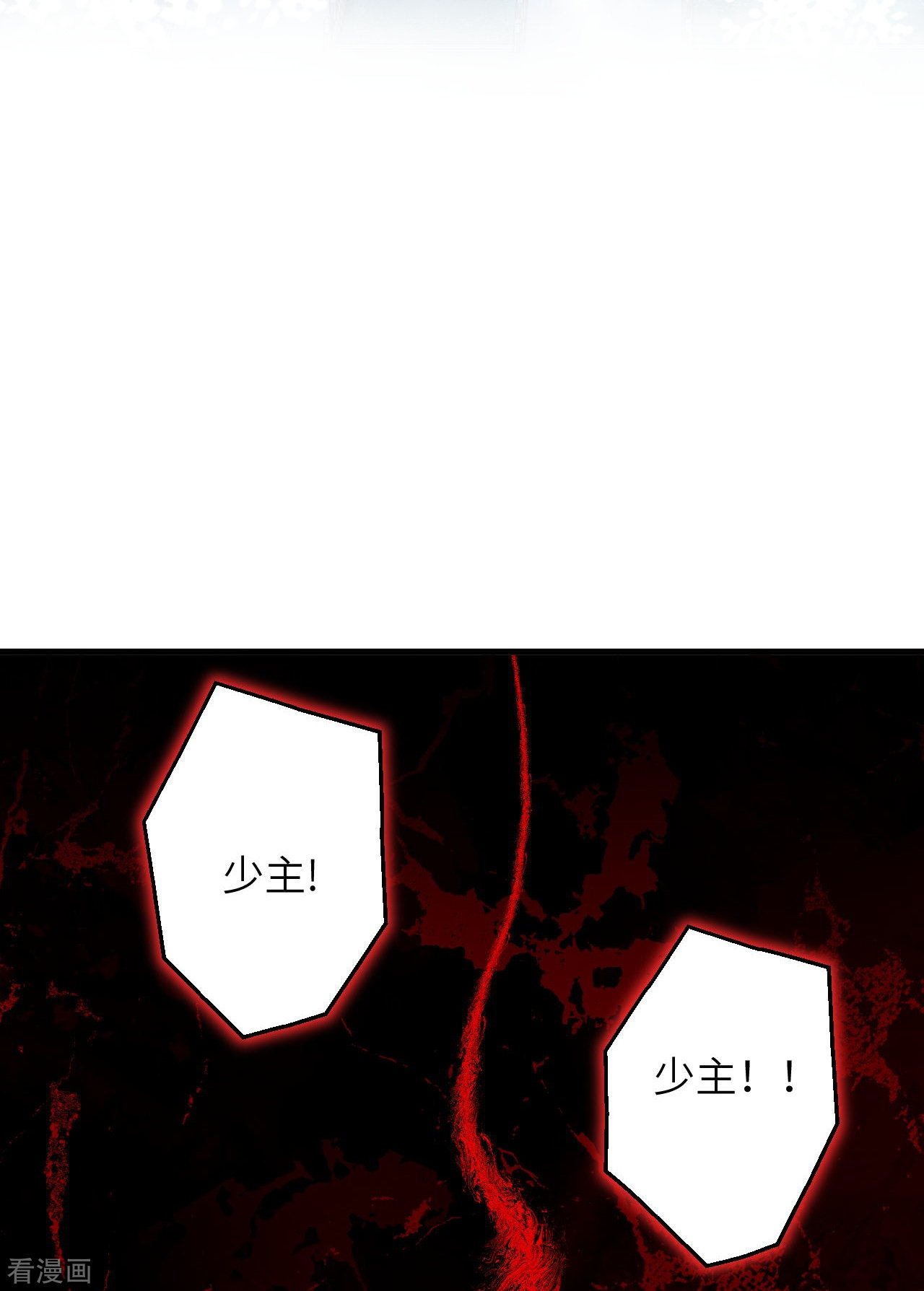 逆天邪神389话