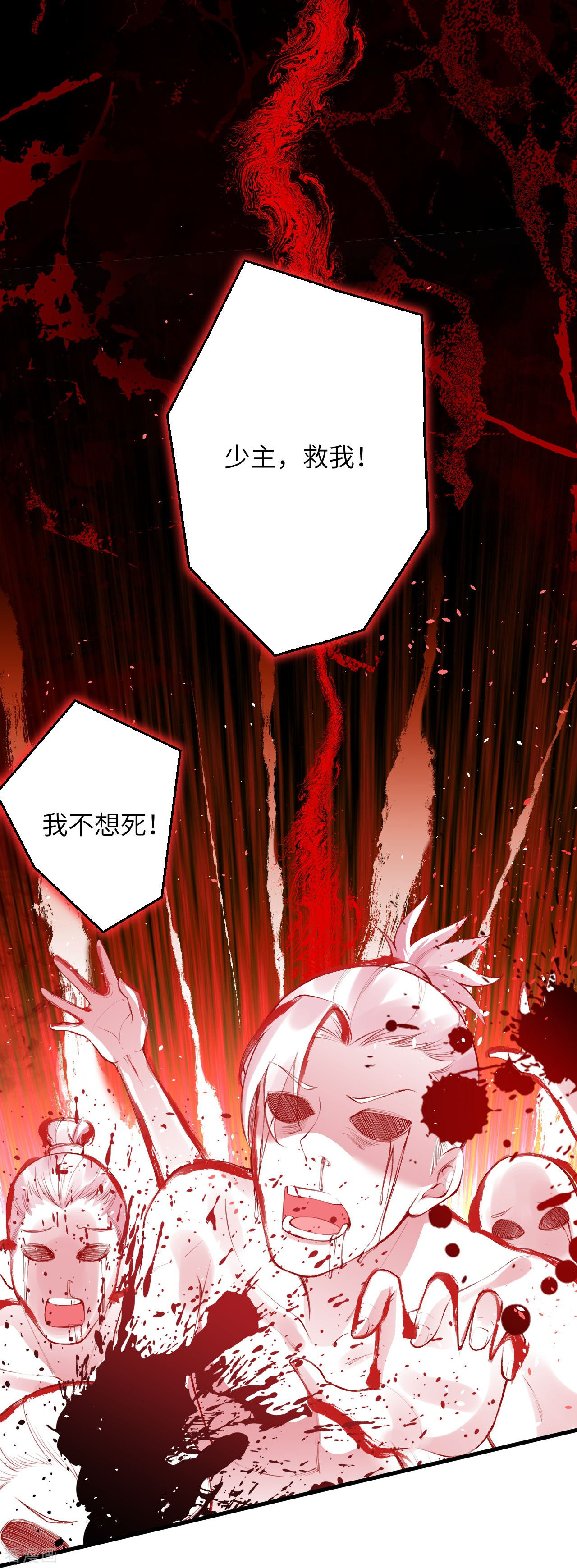 逆天邪神389话