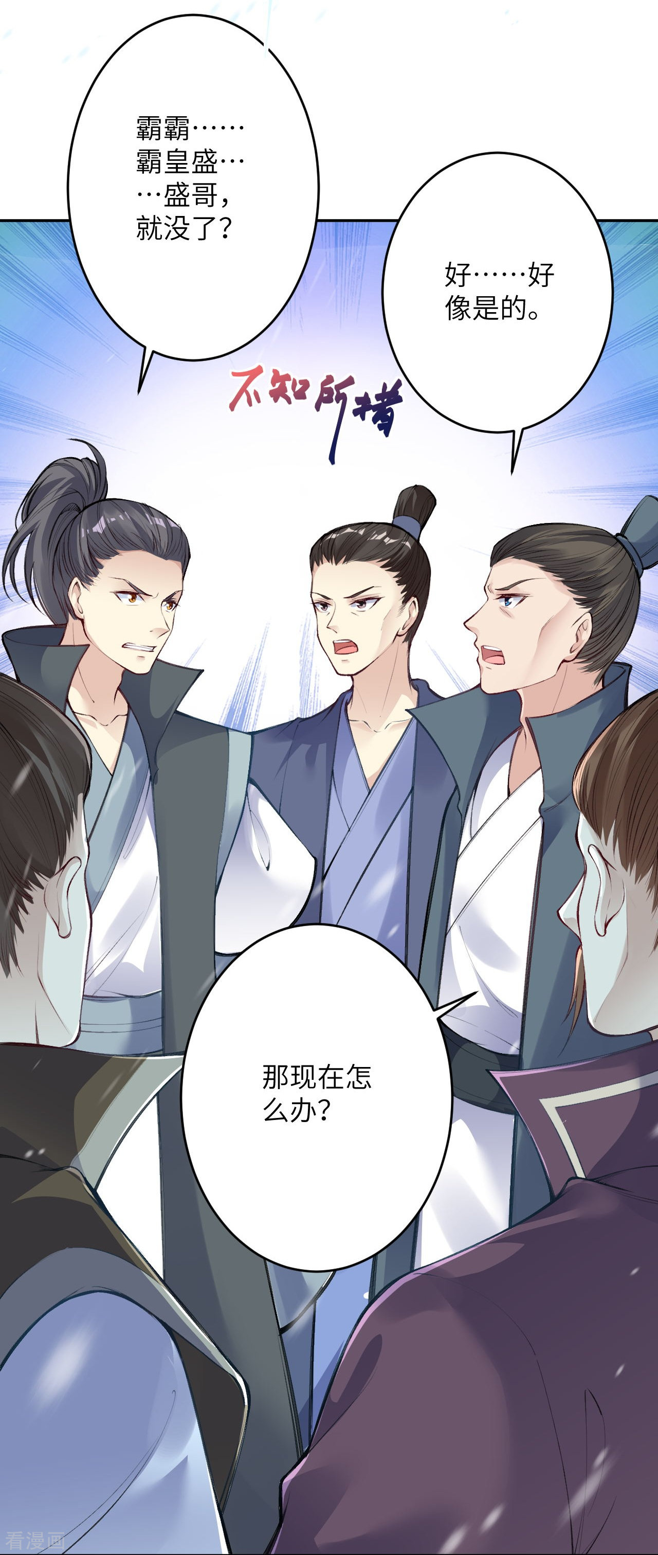 逆天邪神389话