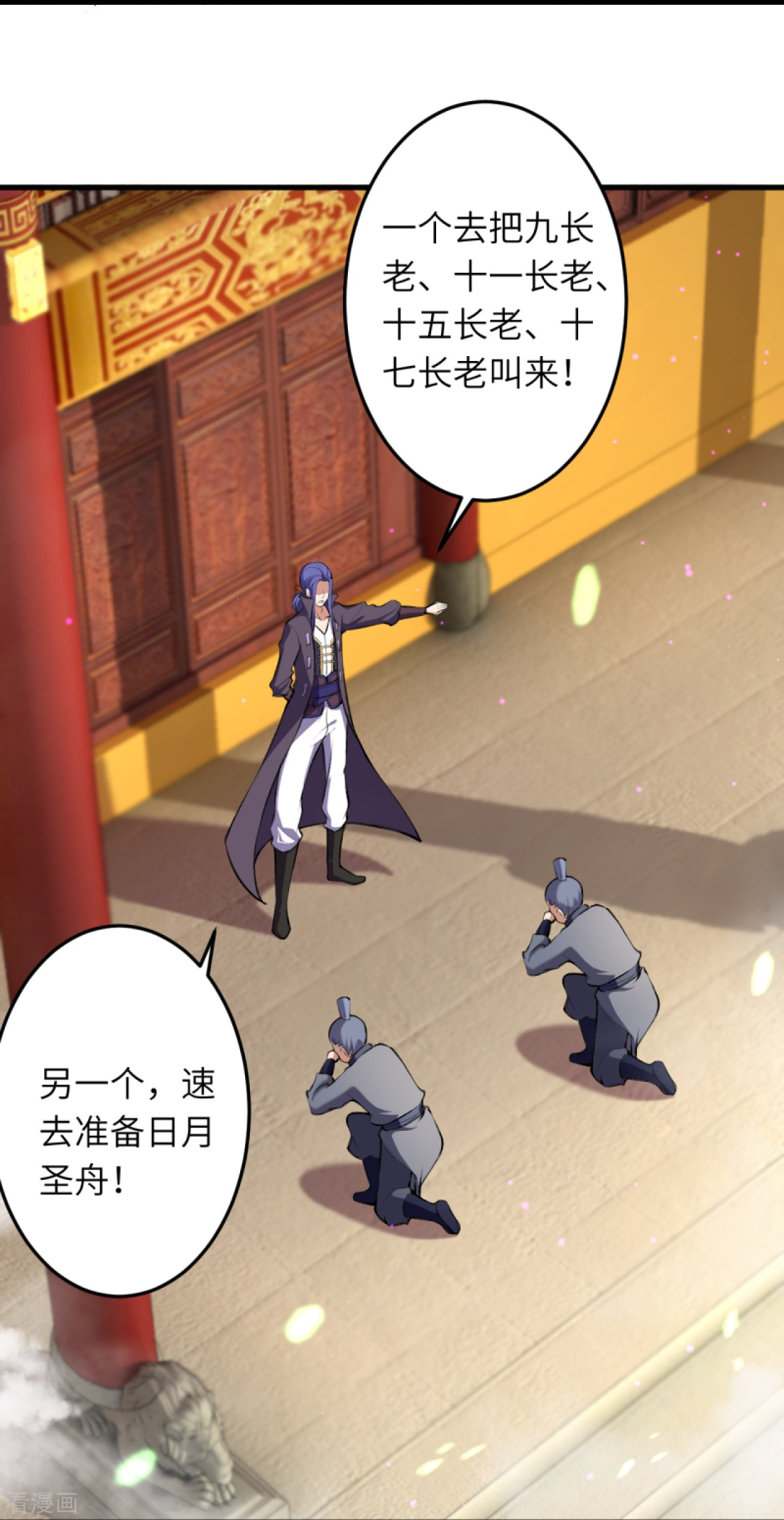 逆天邪神389话