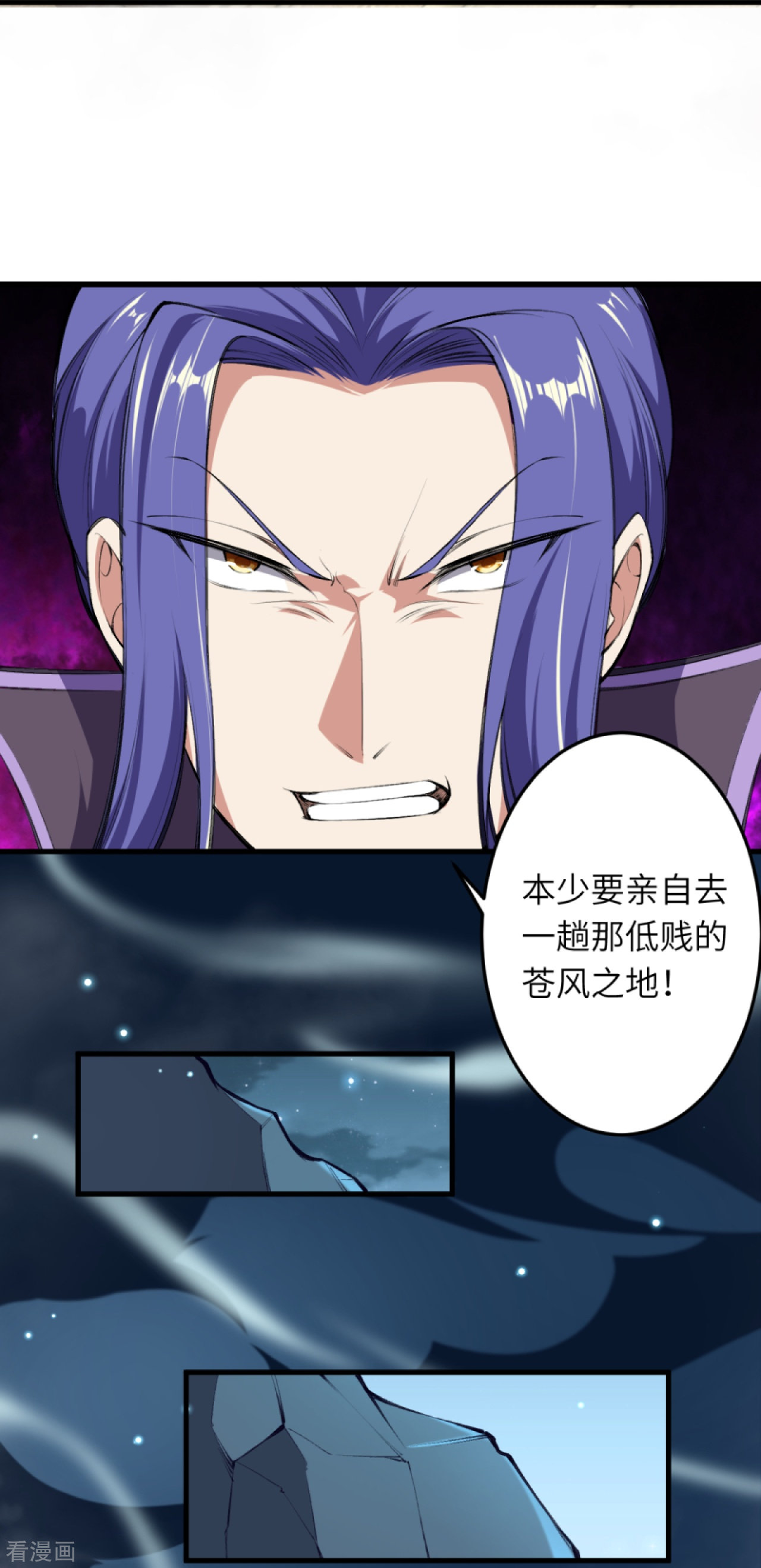 逆天邪神389话