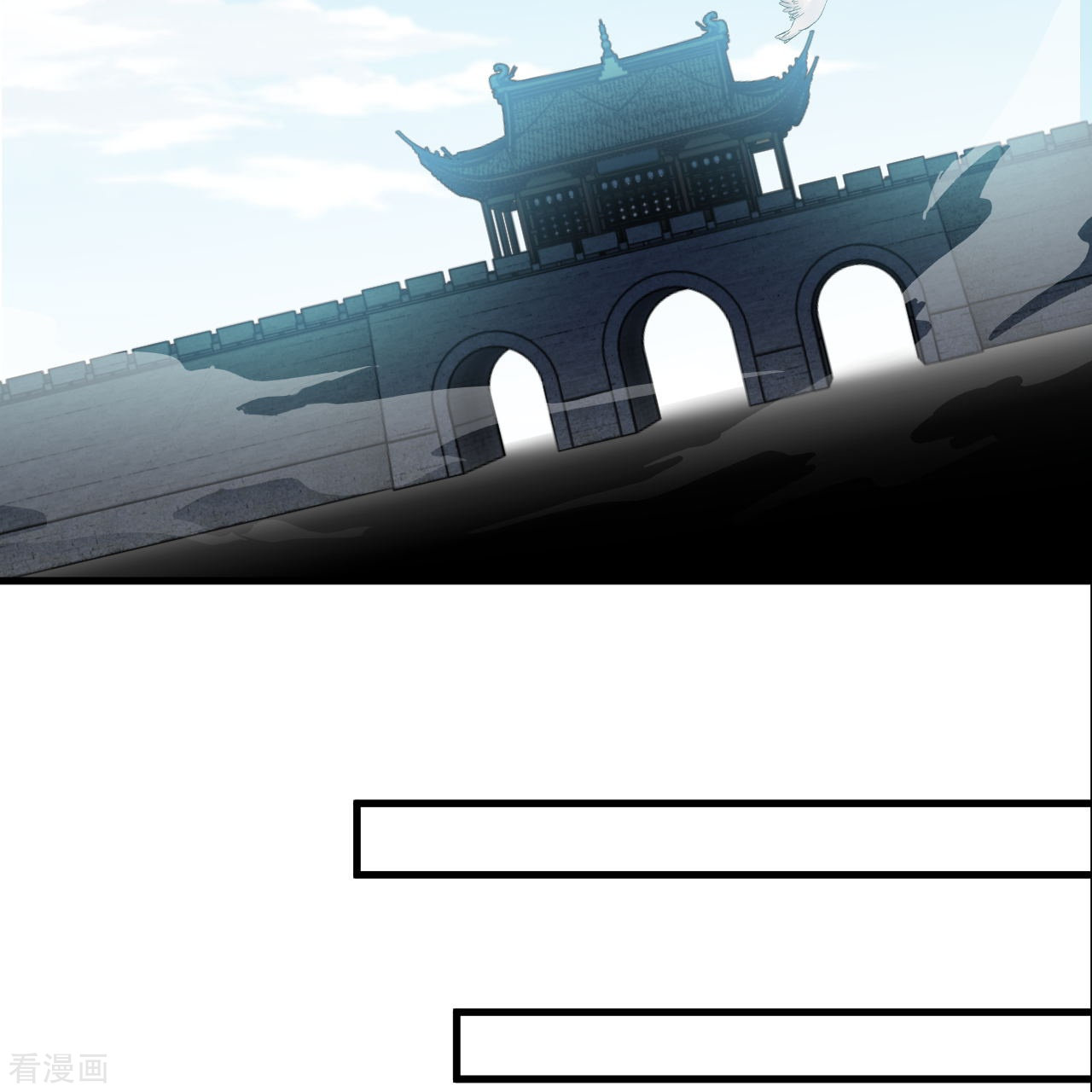 逆天邪神391话