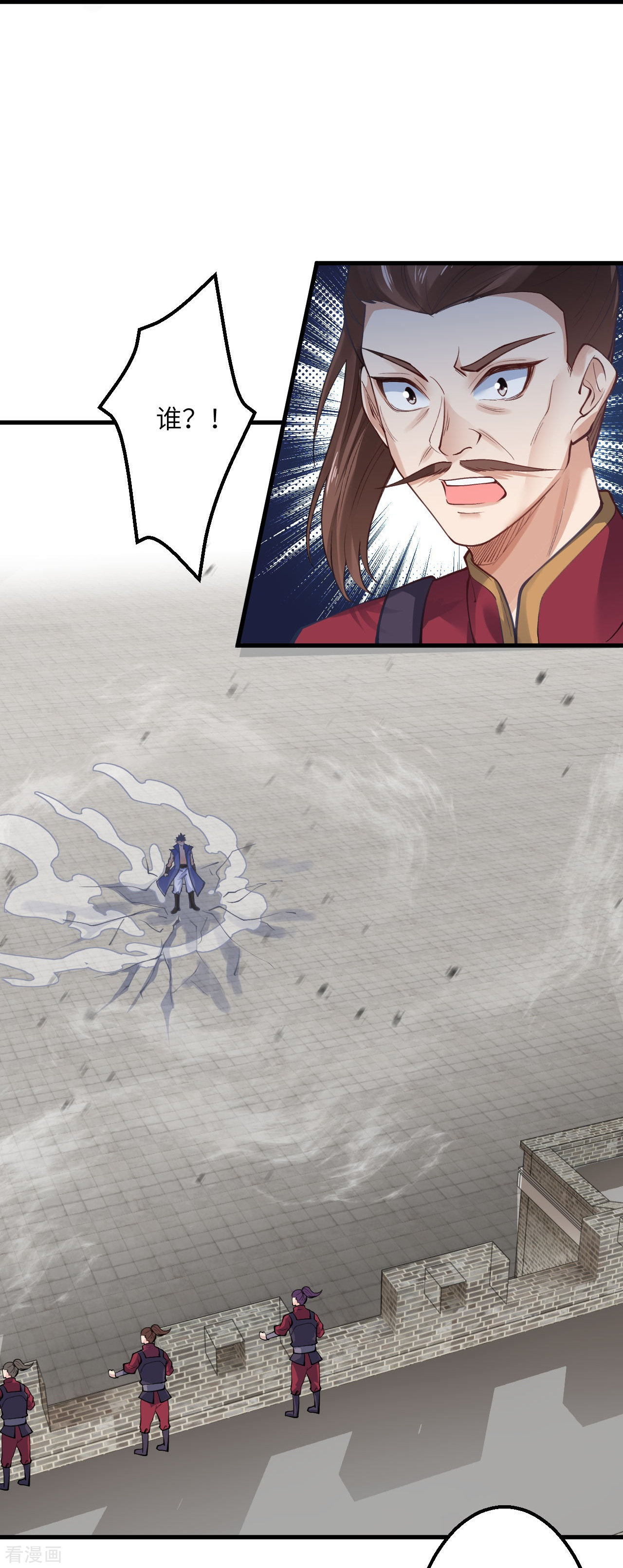 逆天邪神391话