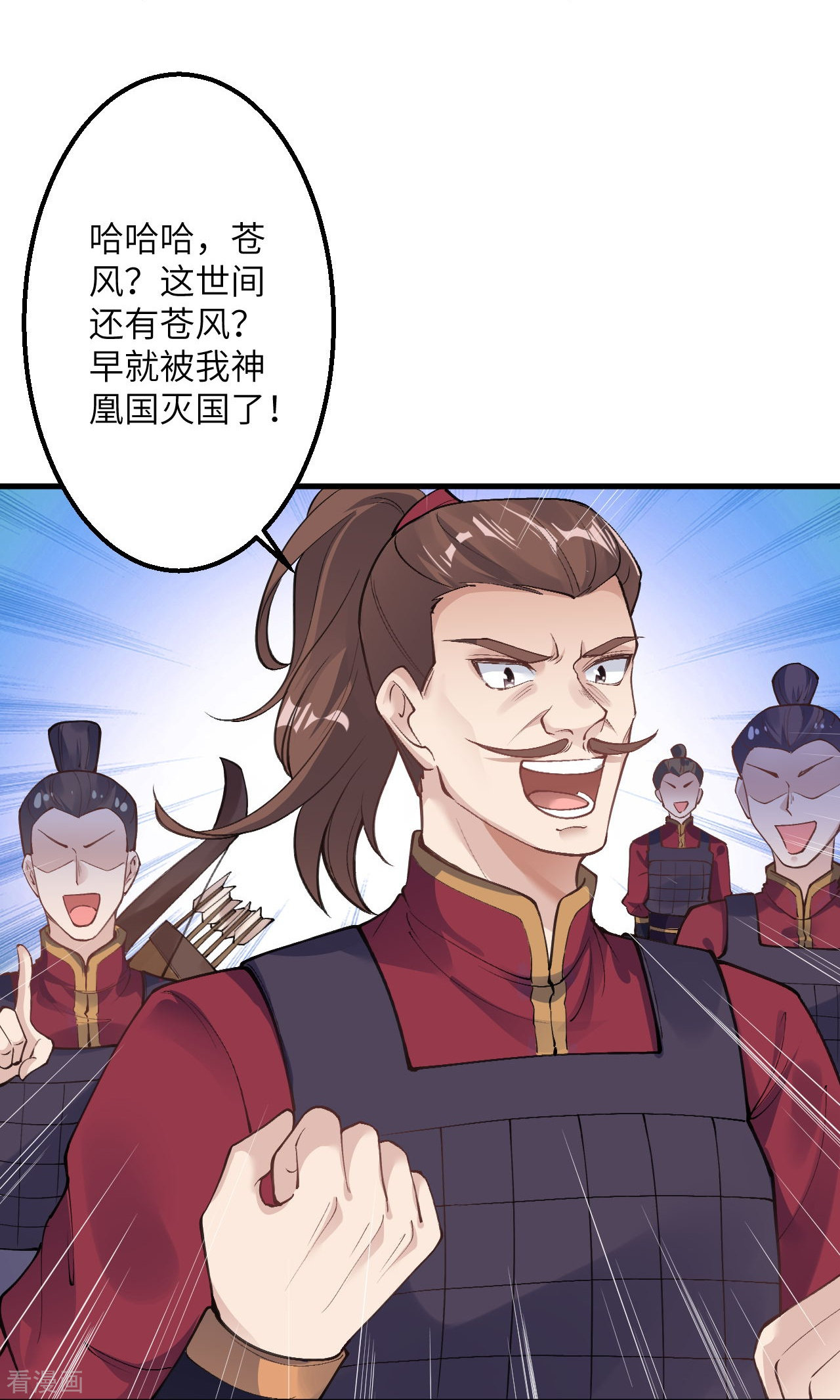 逆天邪神391话