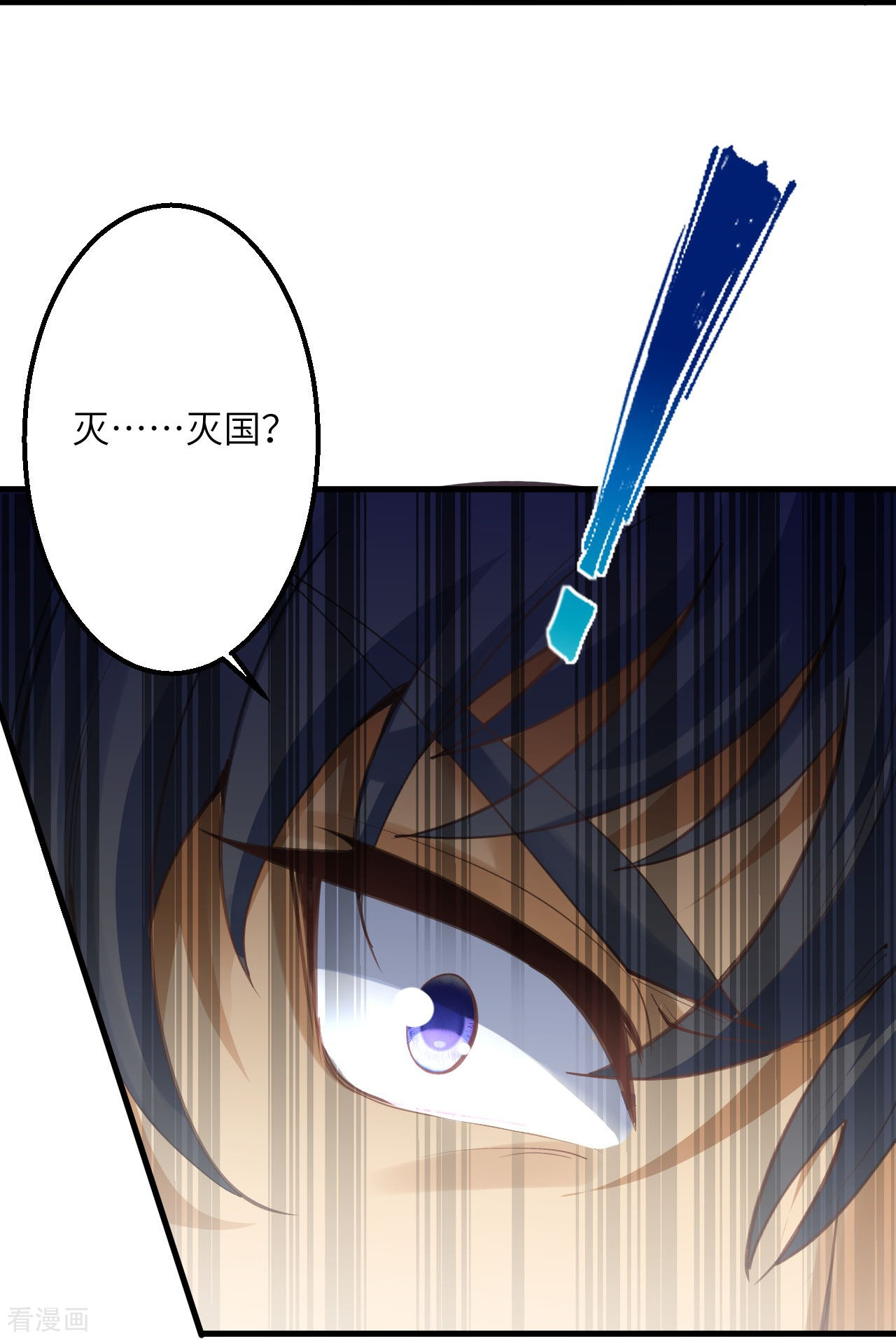 逆天邪神391话