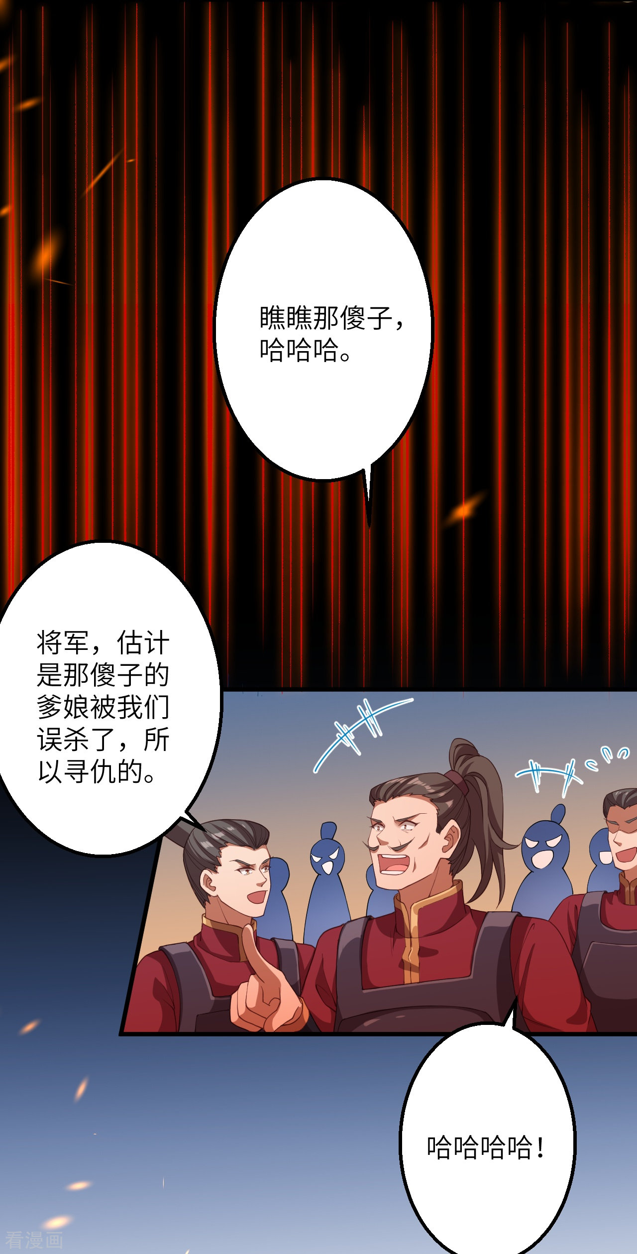 逆天邪神391话