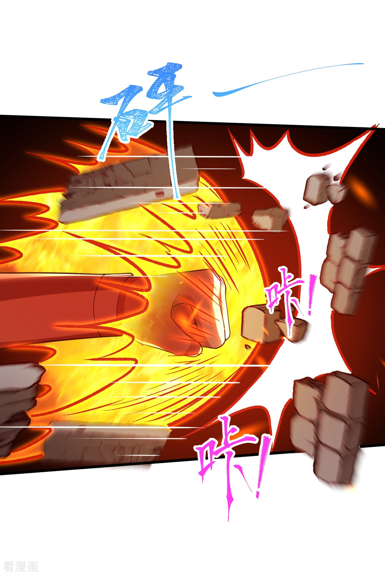 逆天邪神391话