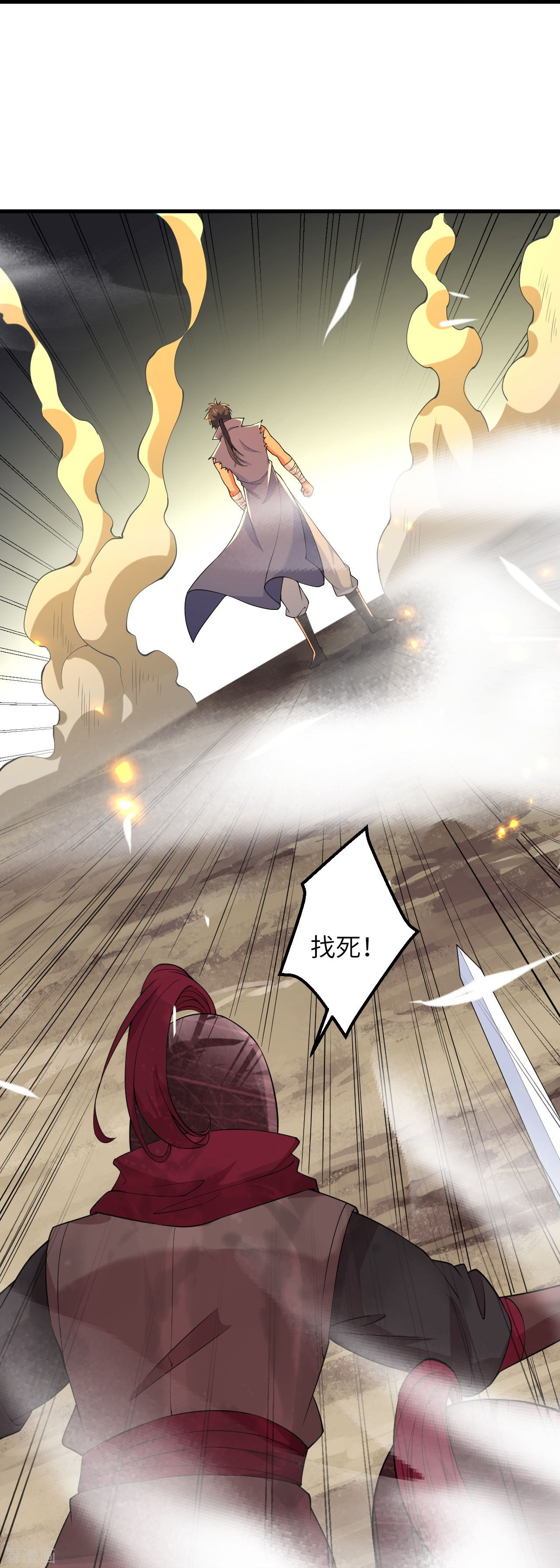 逆天邪神391话