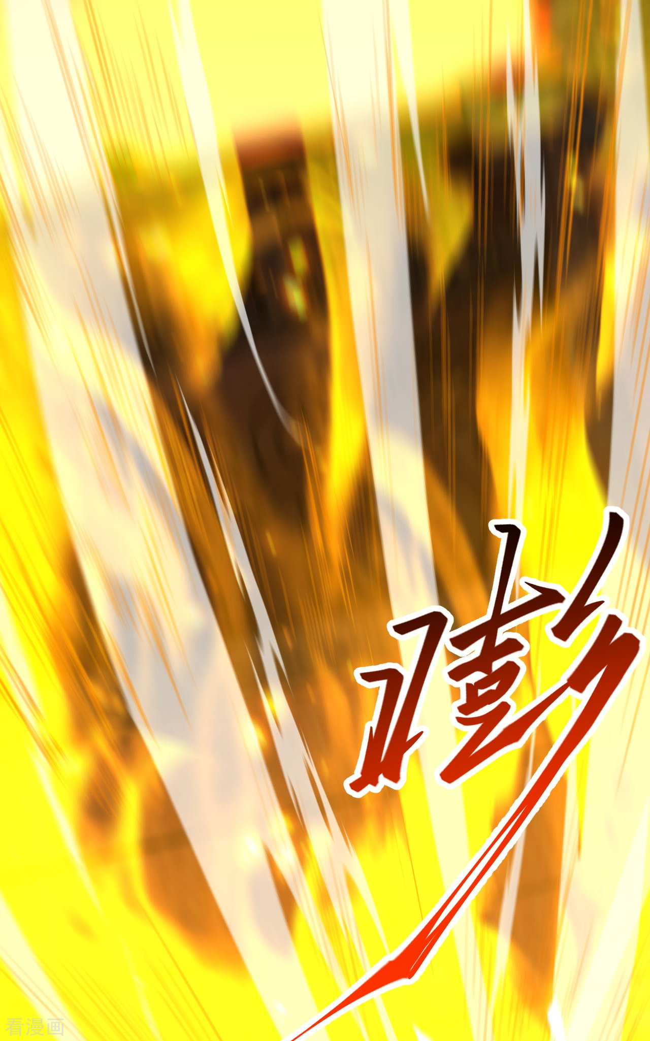 逆天邪神391话