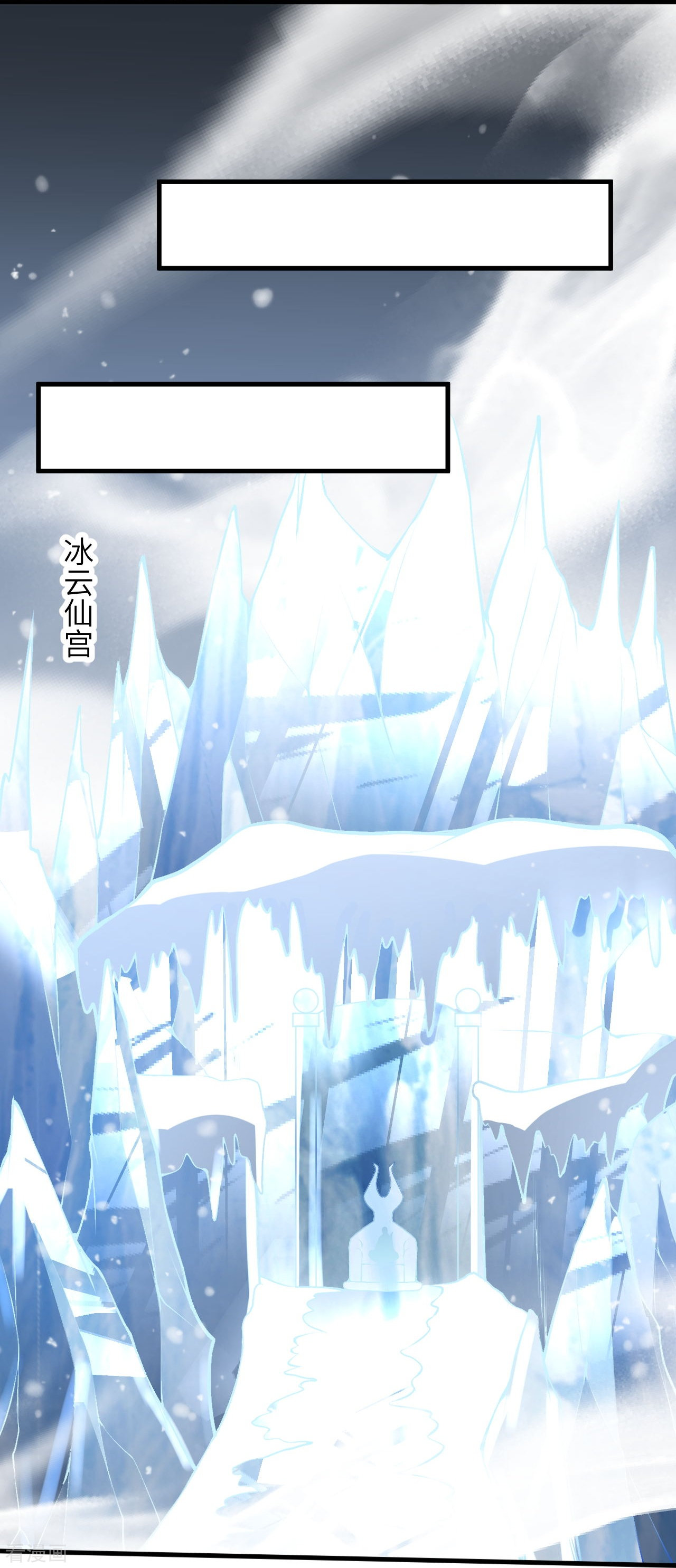 逆天邪神391话