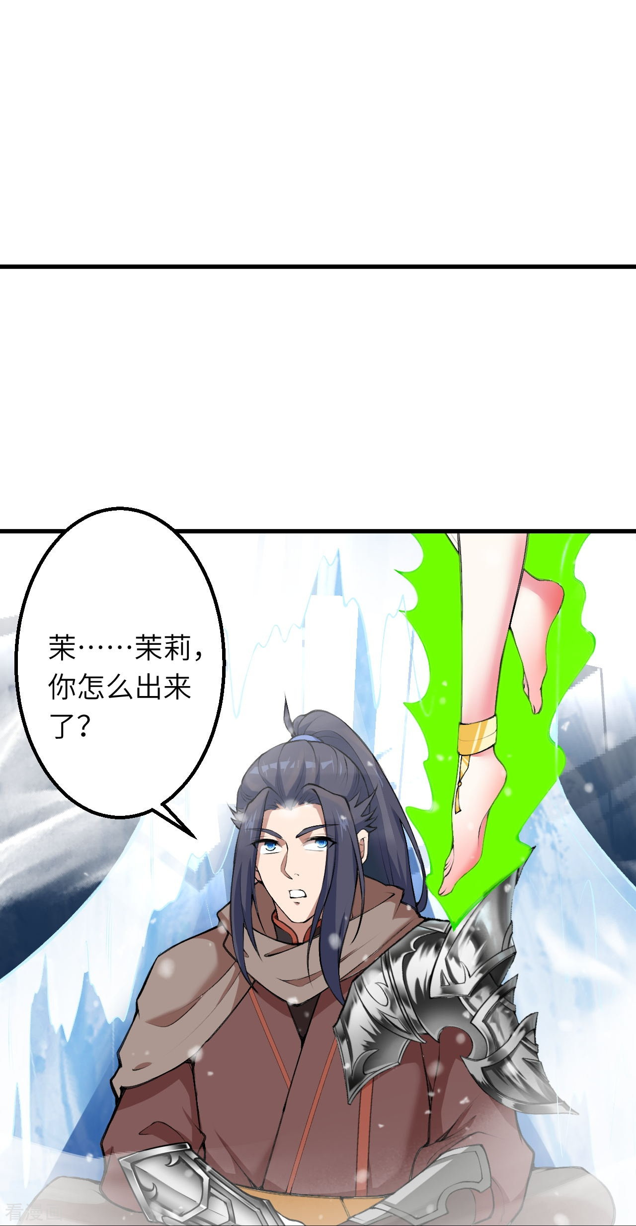 逆天邪神391话
