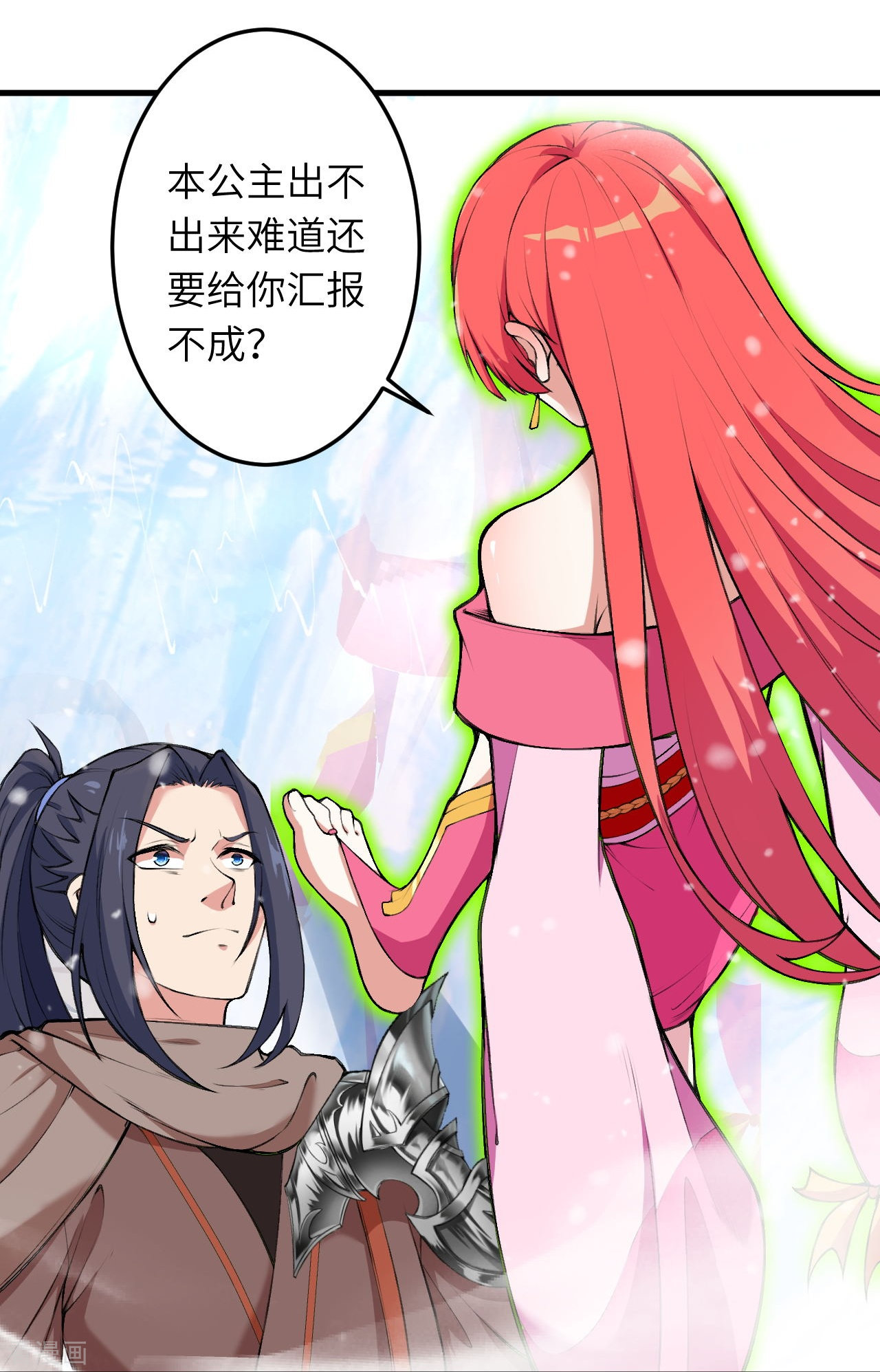 逆天邪神391话