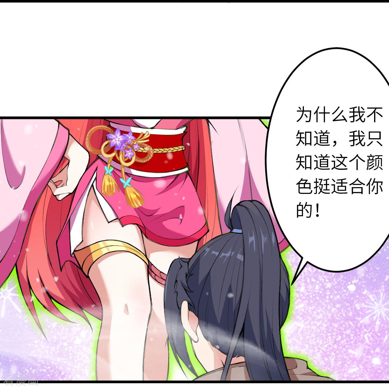 逆天邪神391话