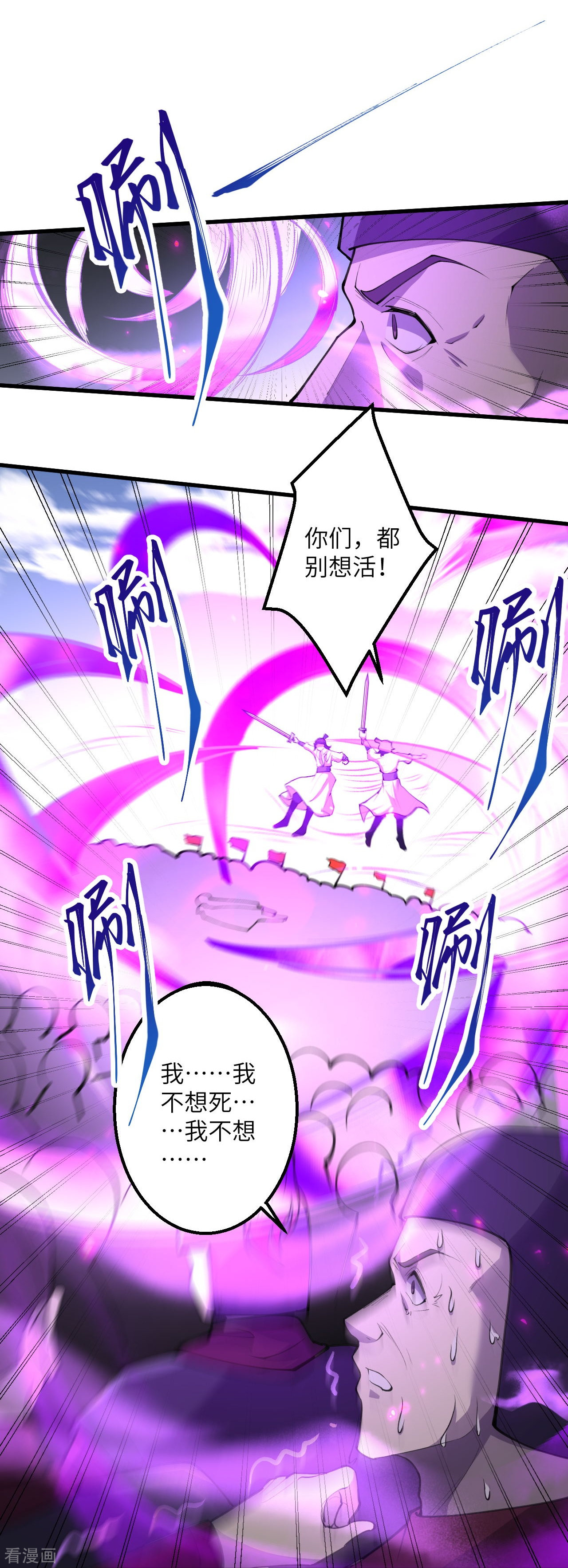 逆天邪神391话
