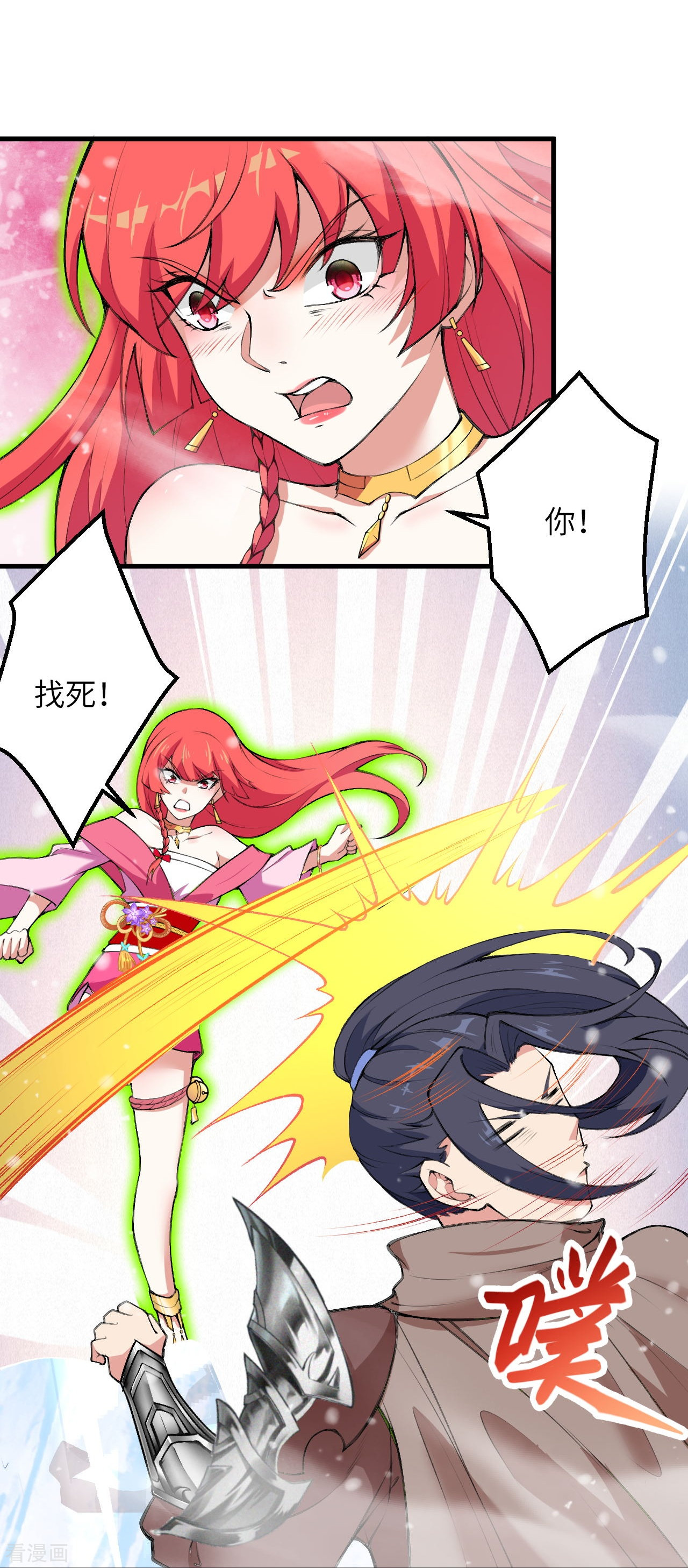 逆天邪神391话