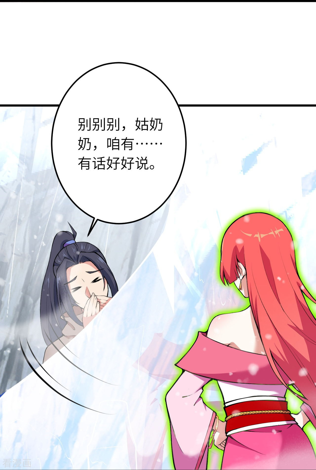 逆天邪神391话