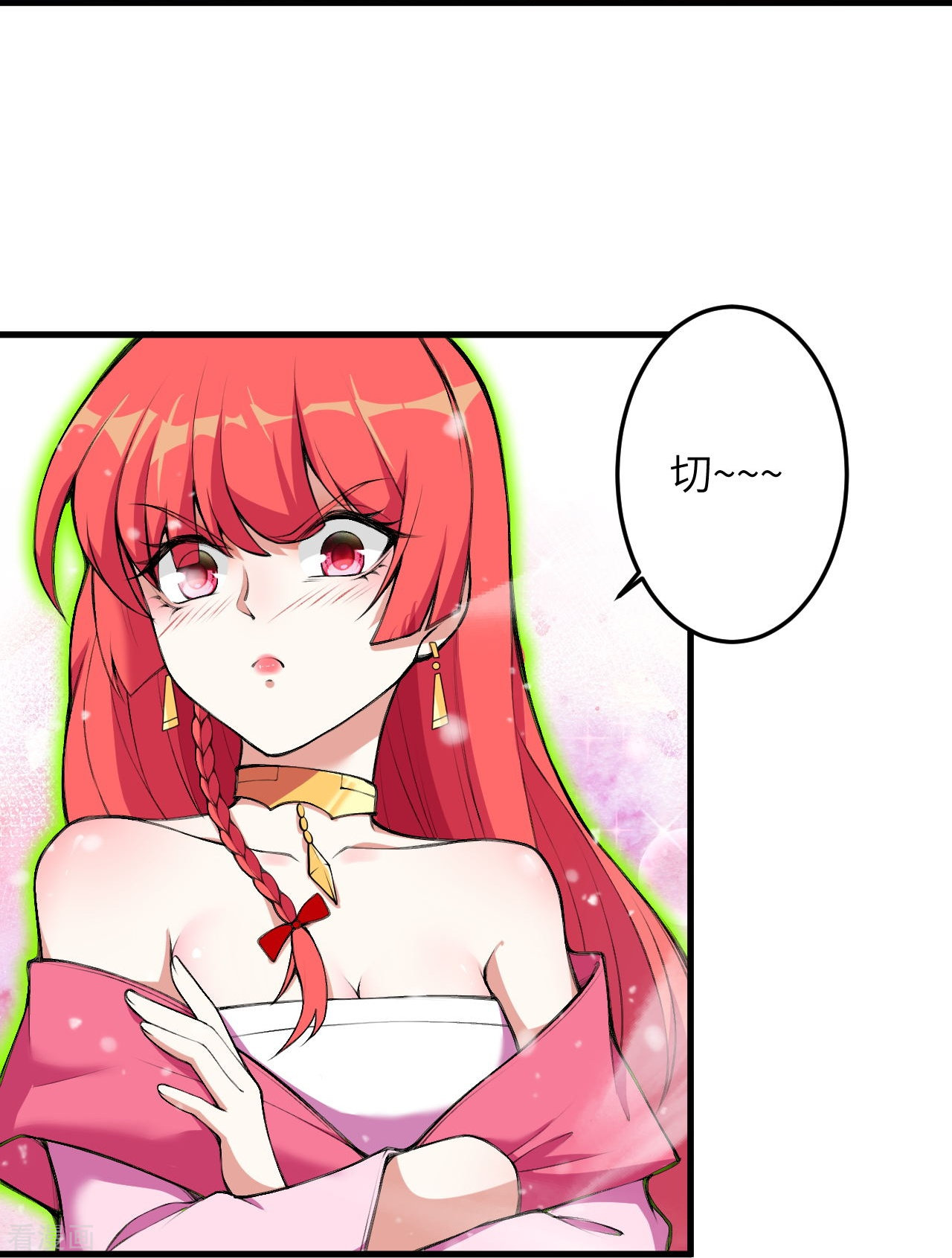 逆天邪神391话