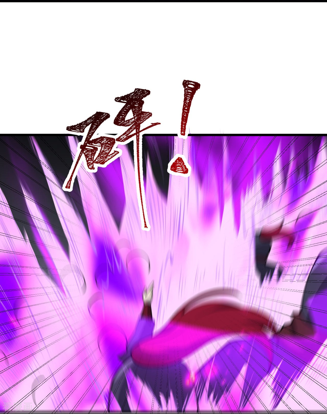 逆天邪神391话