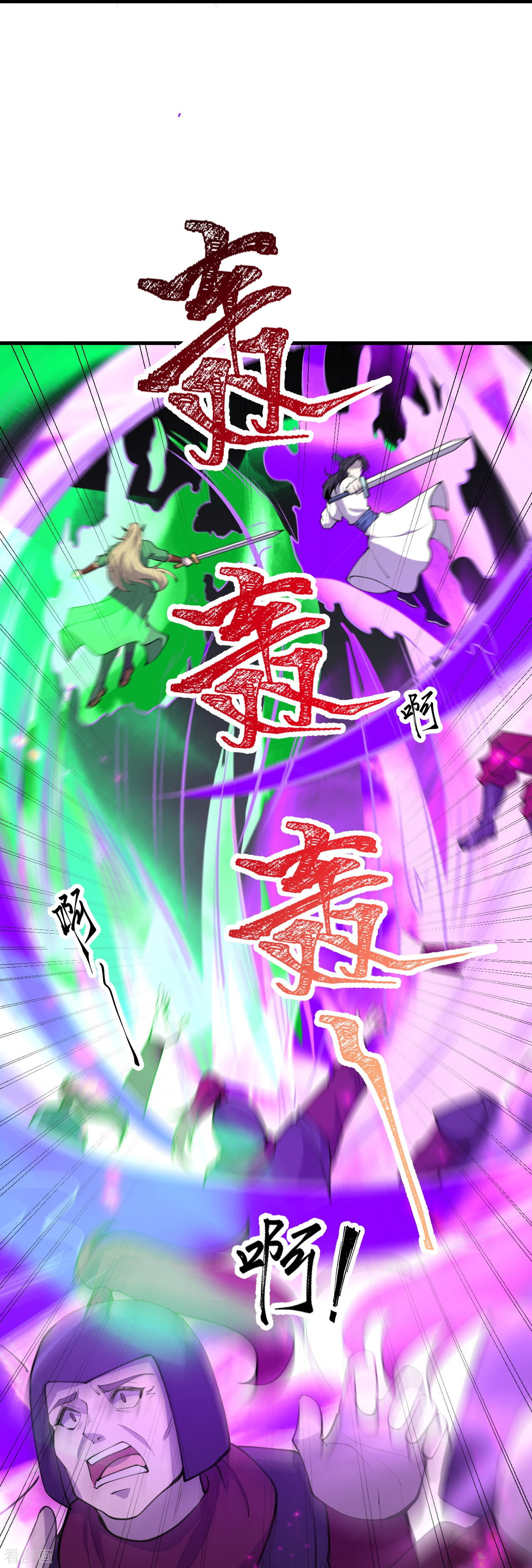 逆天邪神391话