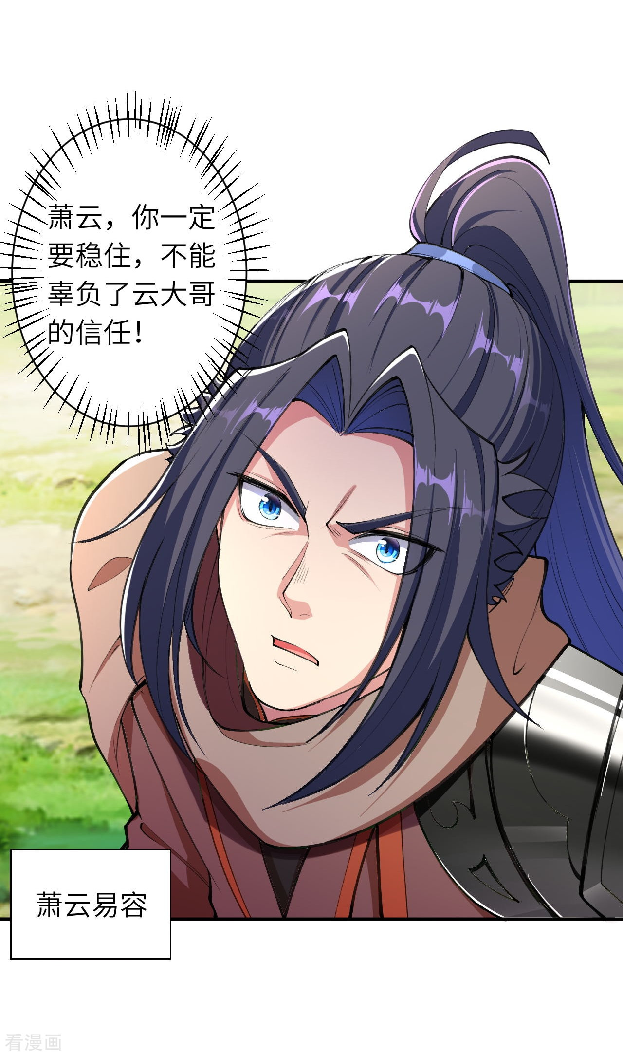 逆天邪神392话