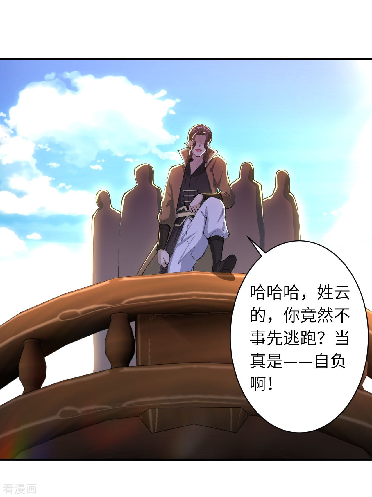 逆天邪神392话