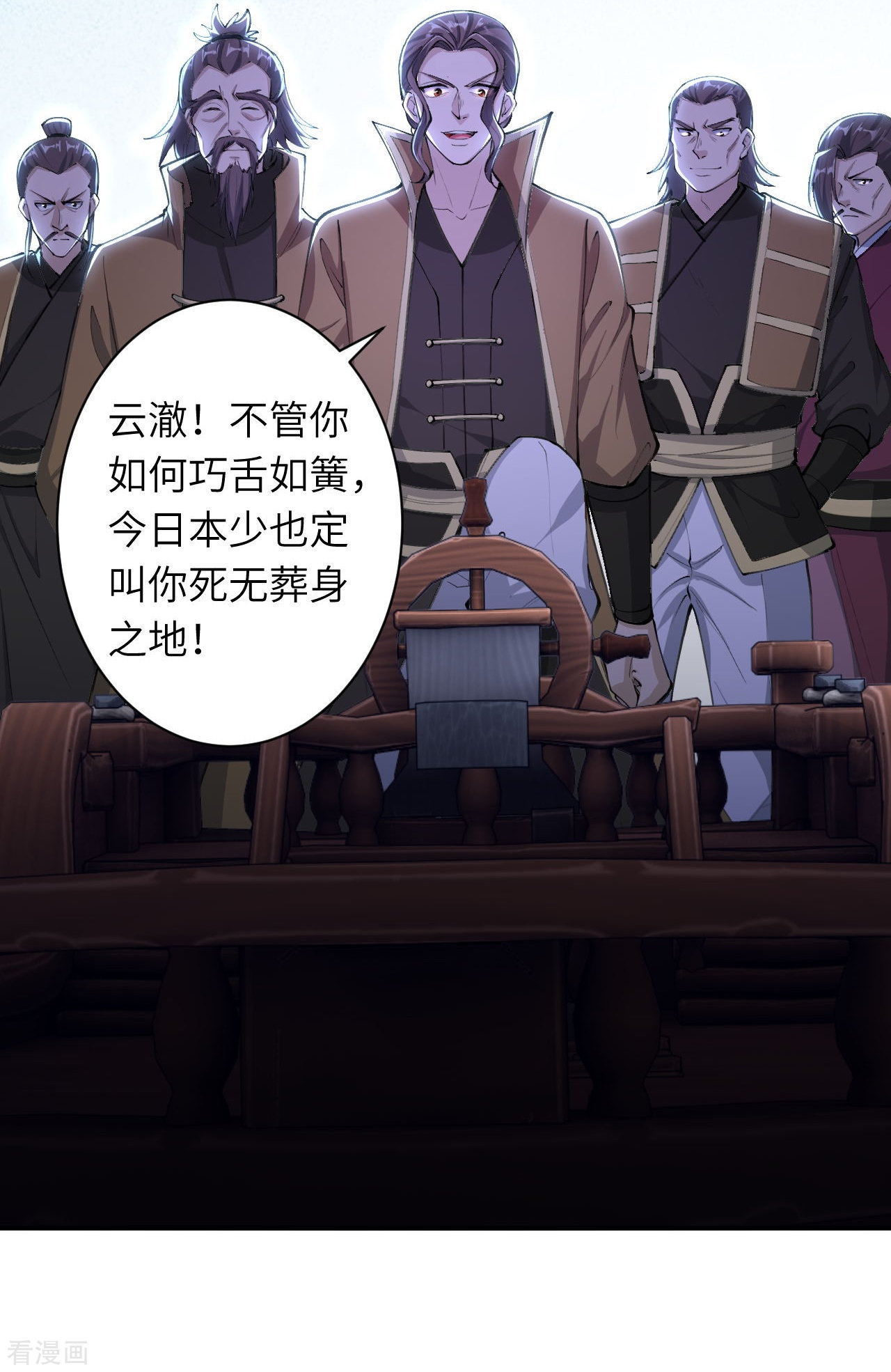 逆天邪神392话