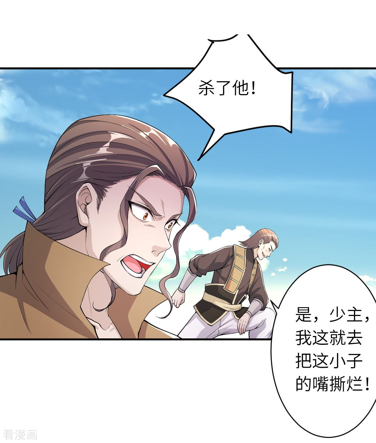 逆天邪神392话