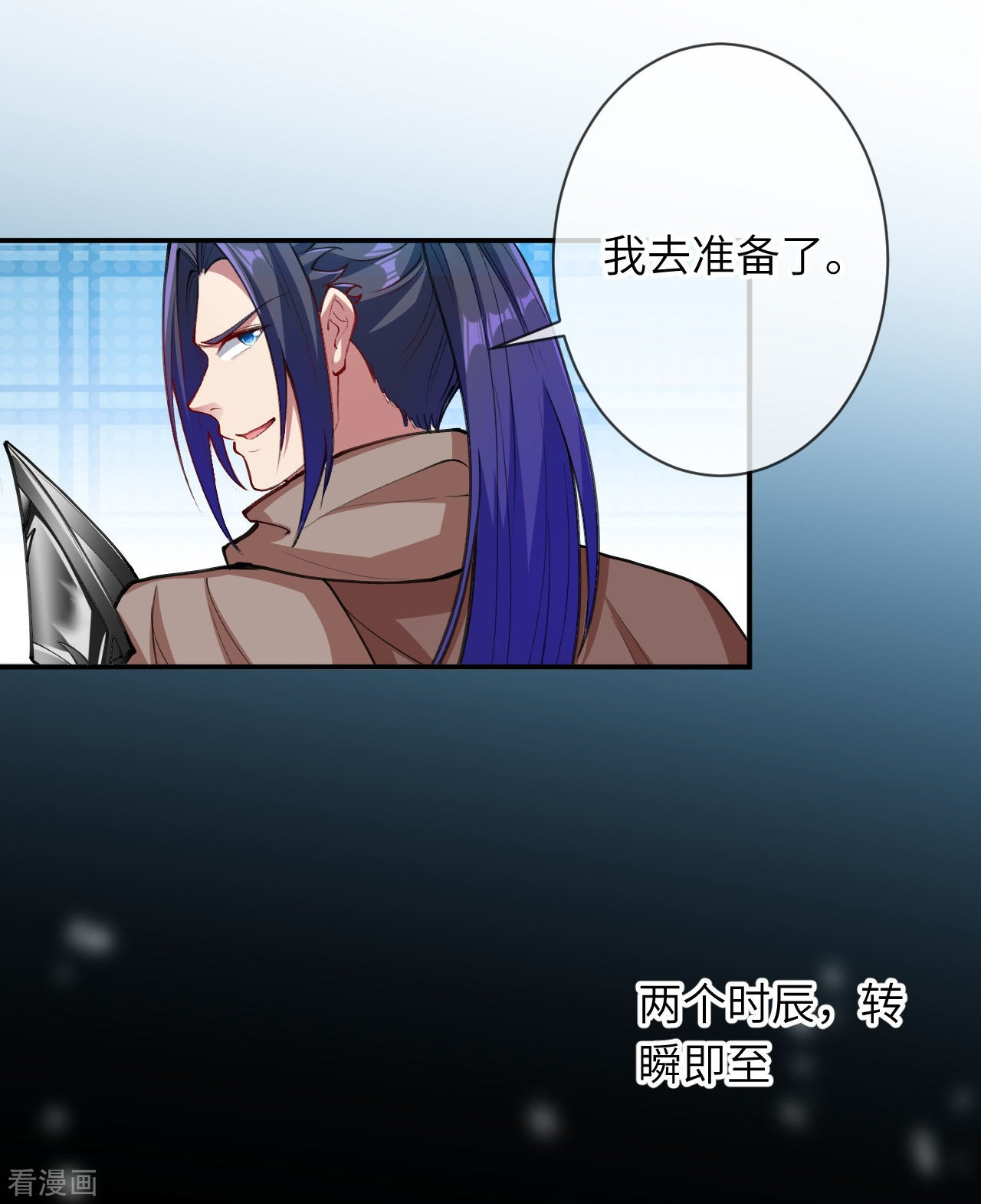 逆天邪神392话