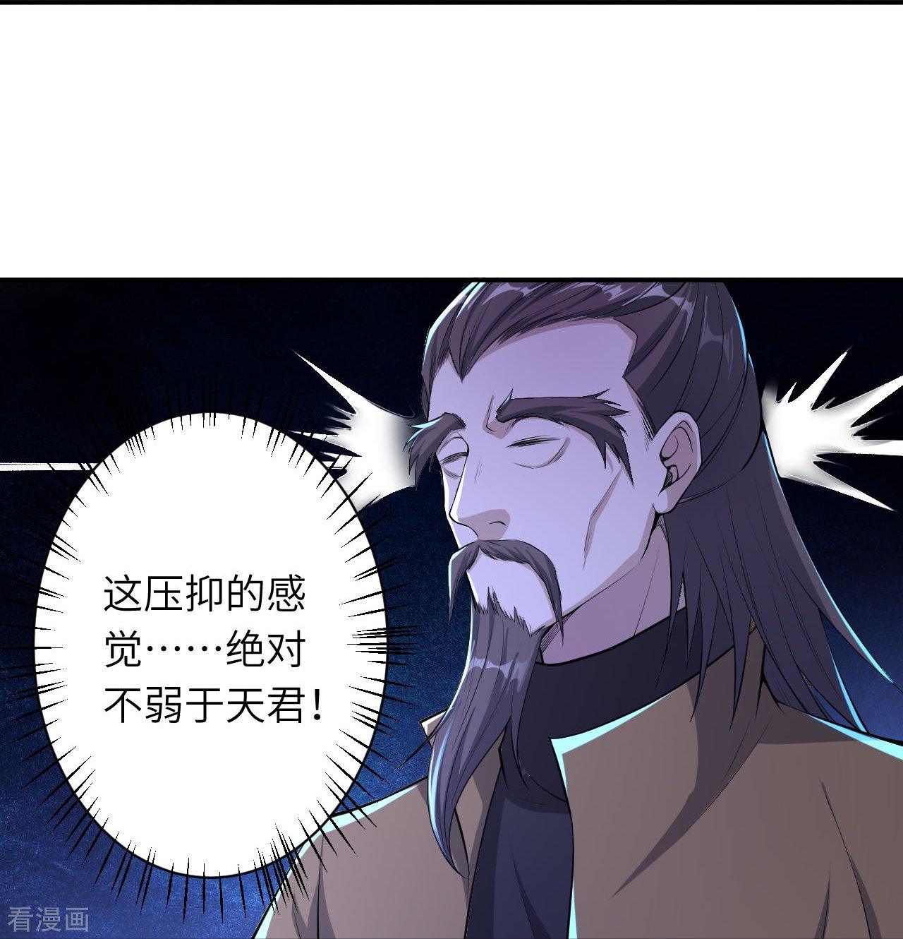 逆天邪神392话