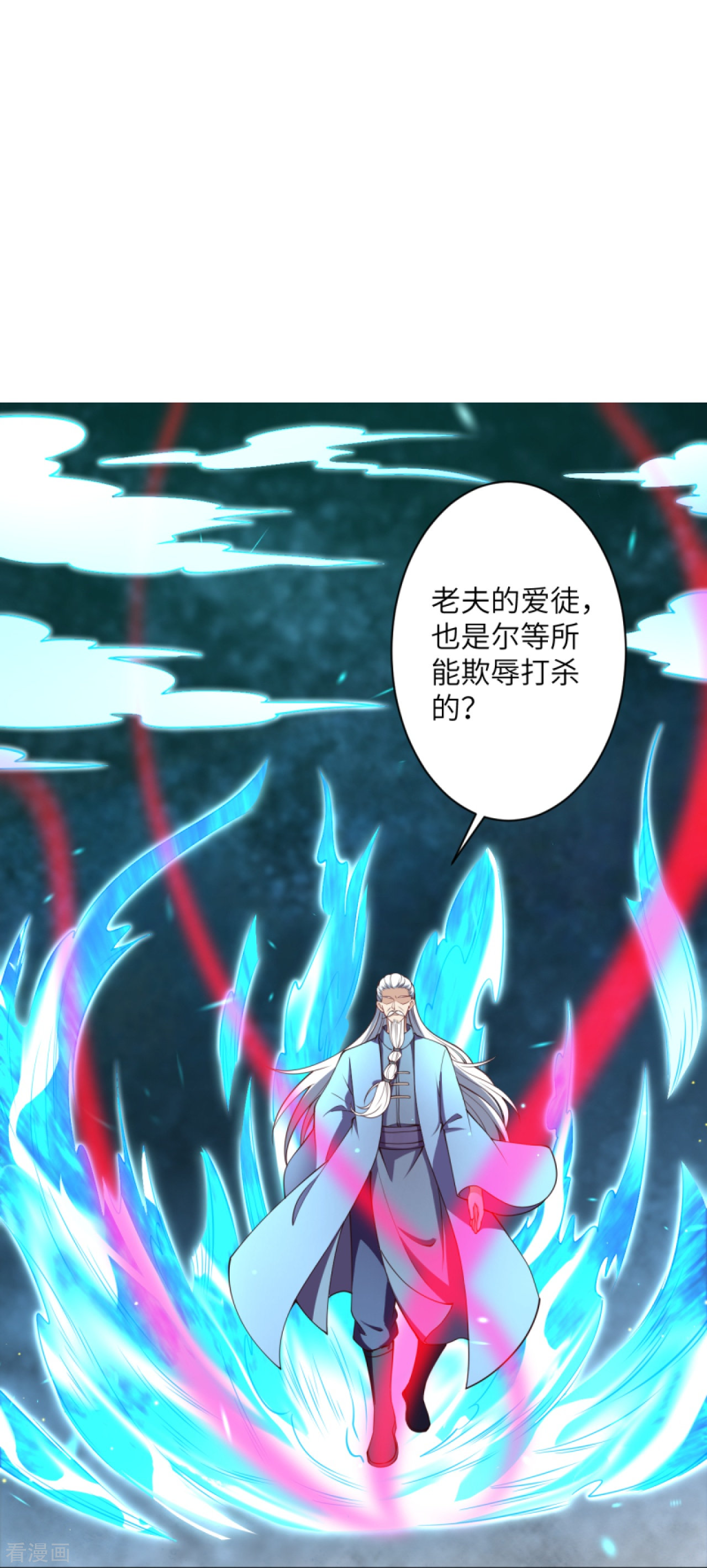 逆天邪神392话